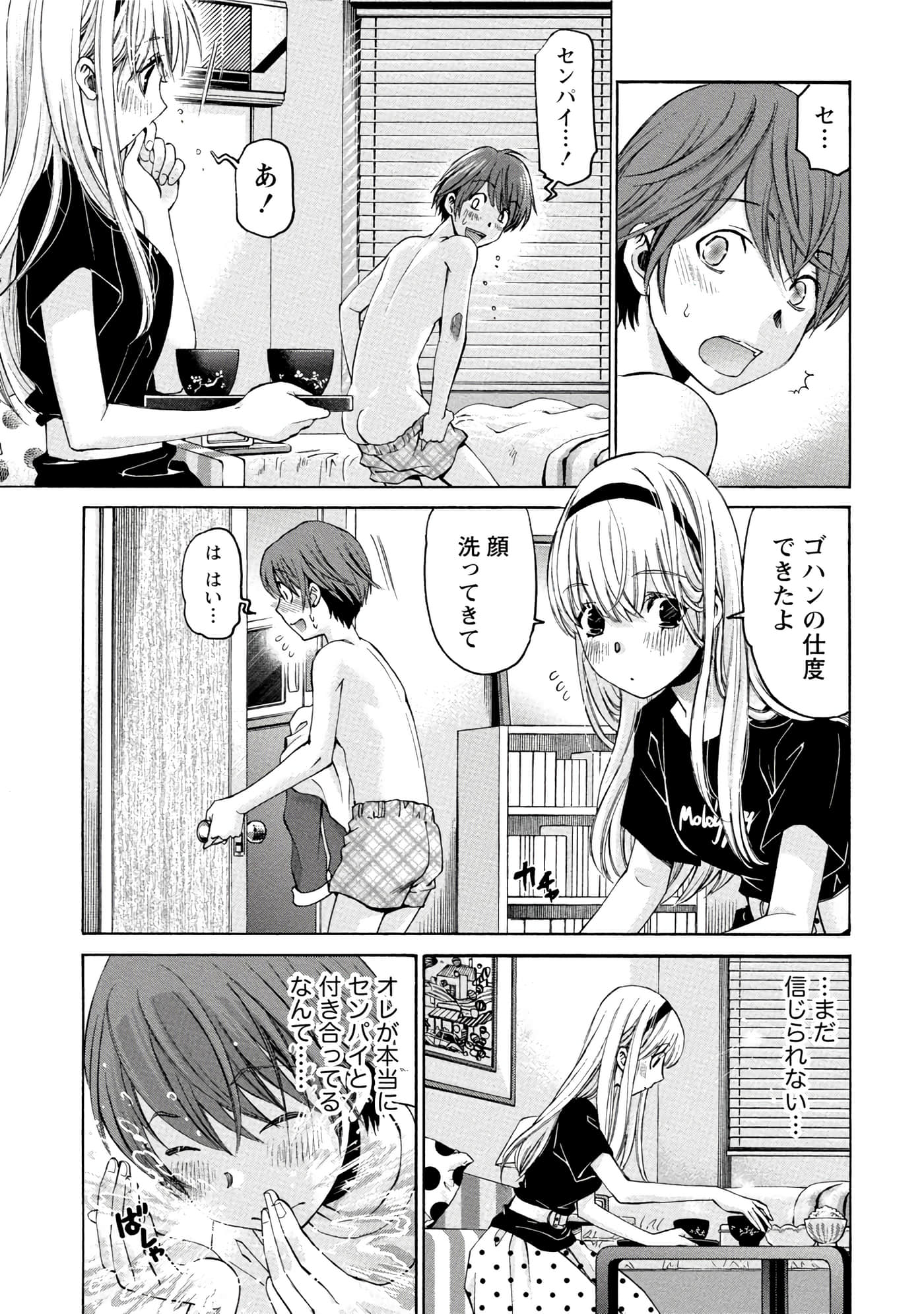 Page 62