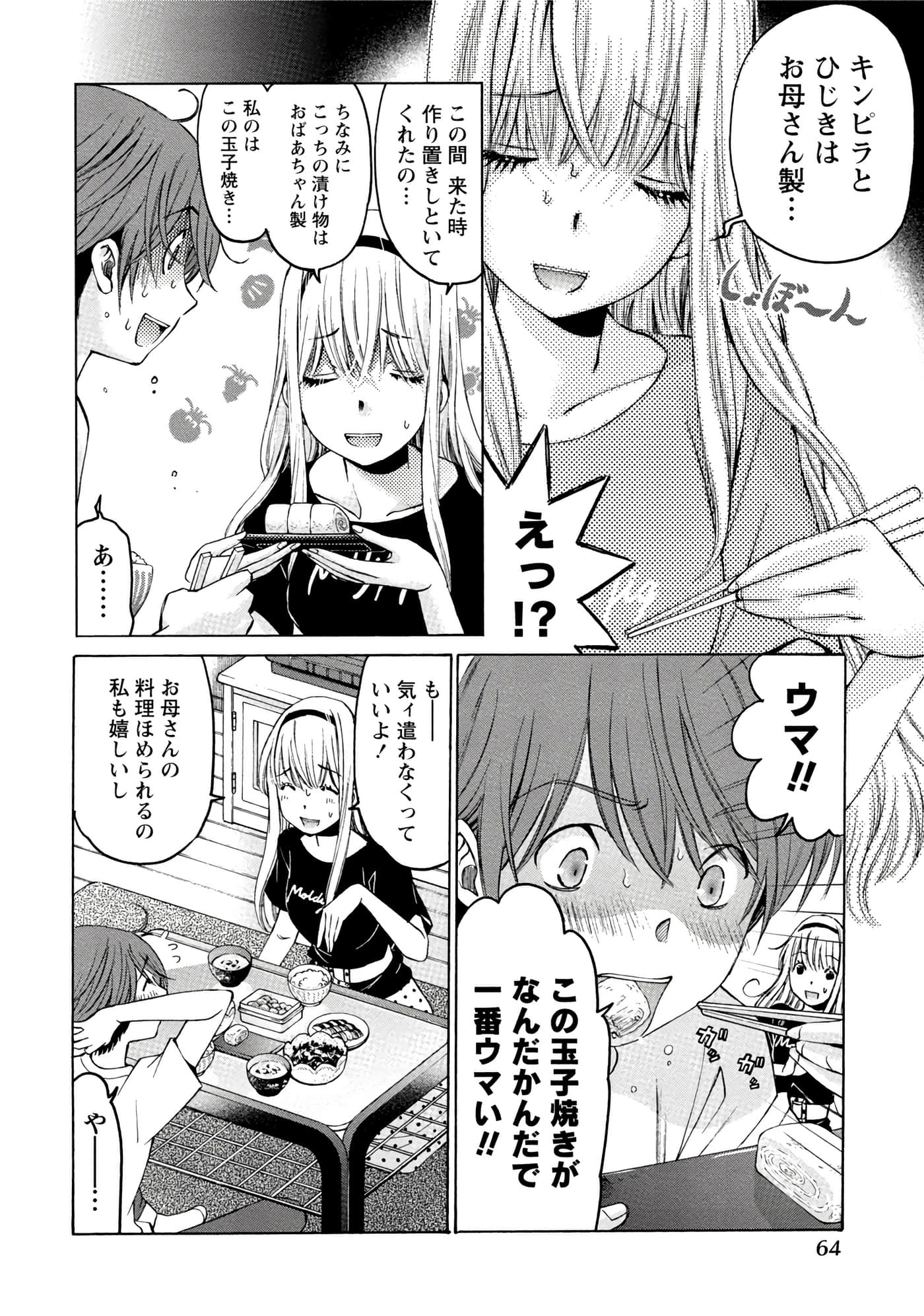 Page 65