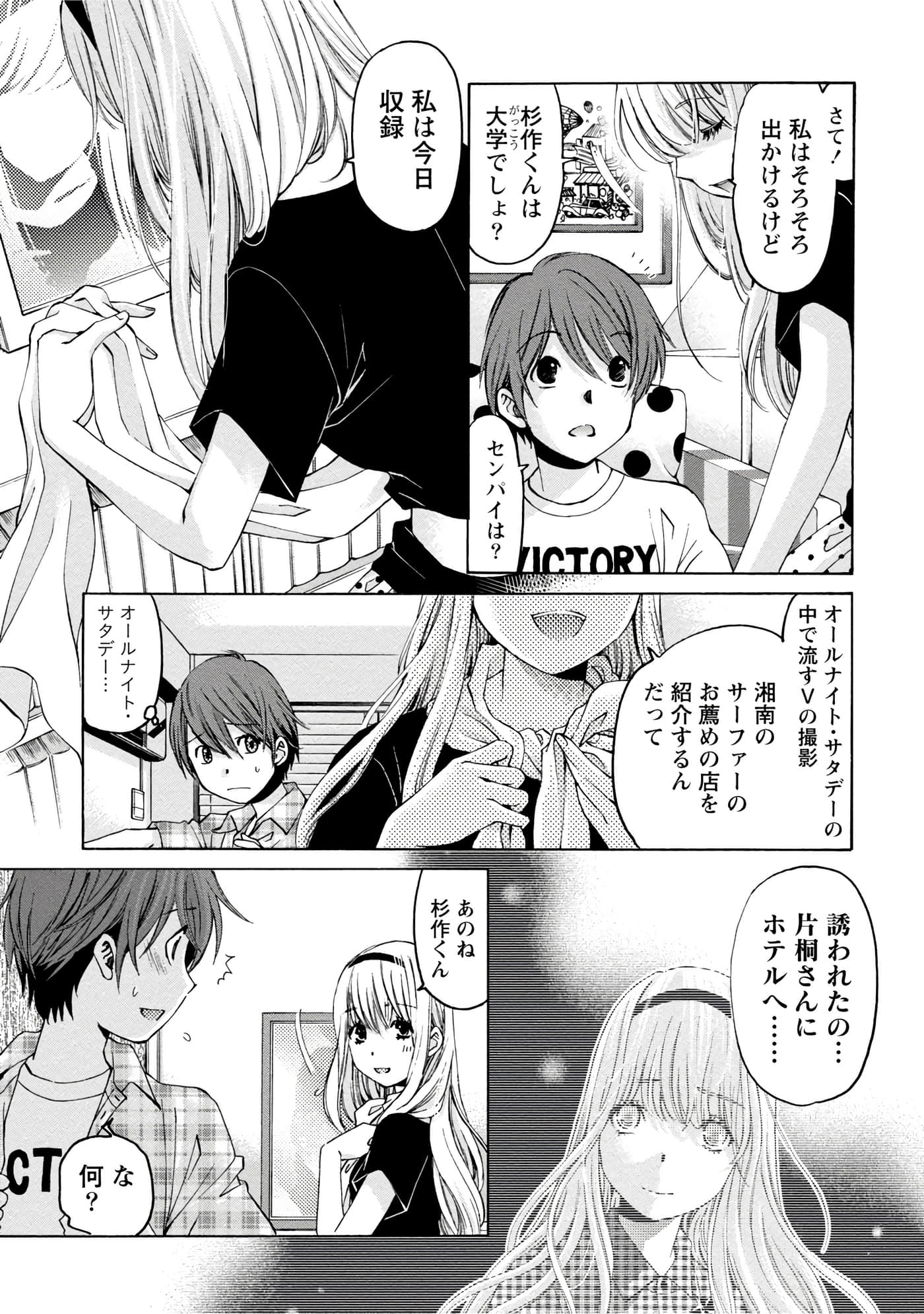 Page 66
