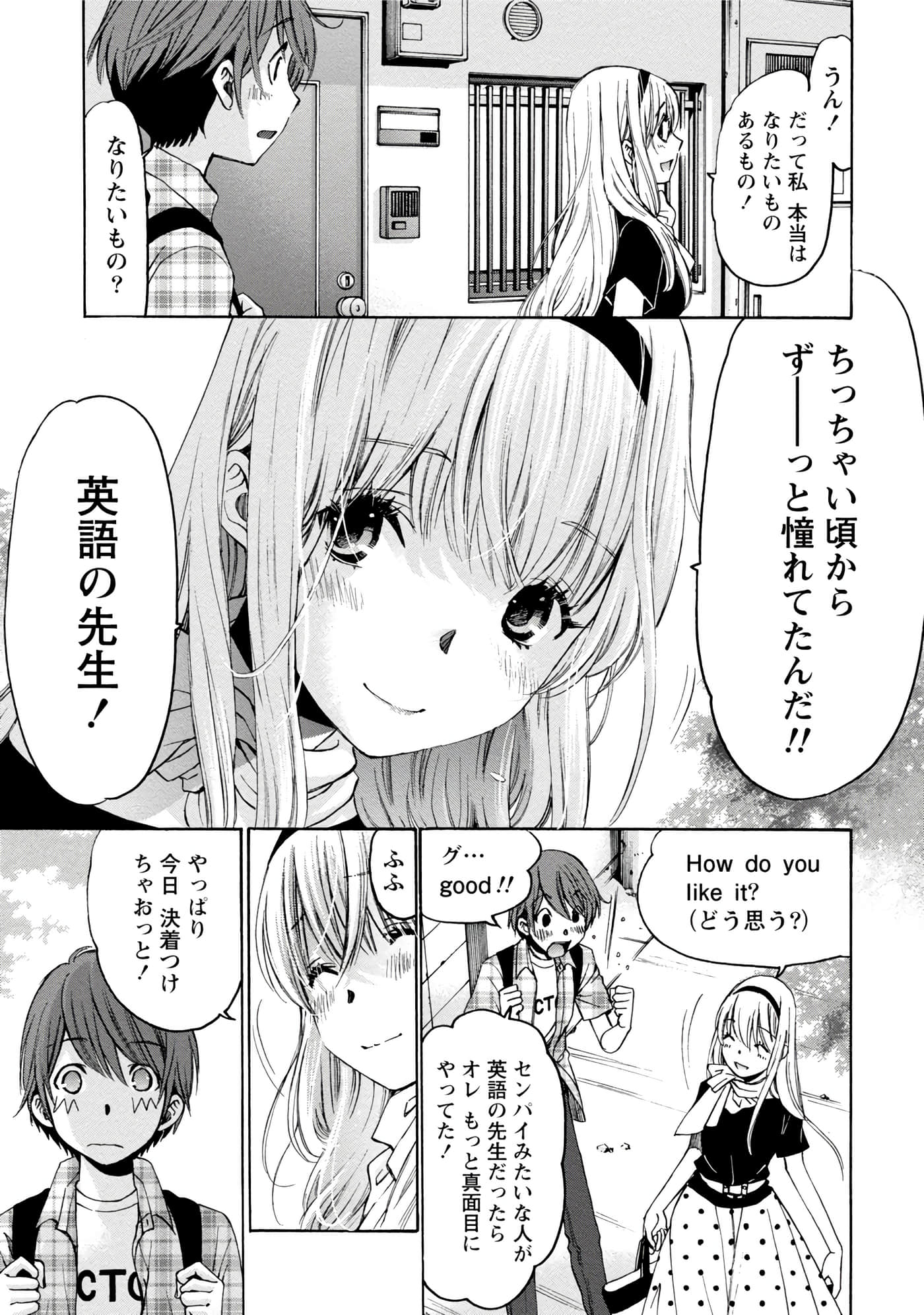 Page 68