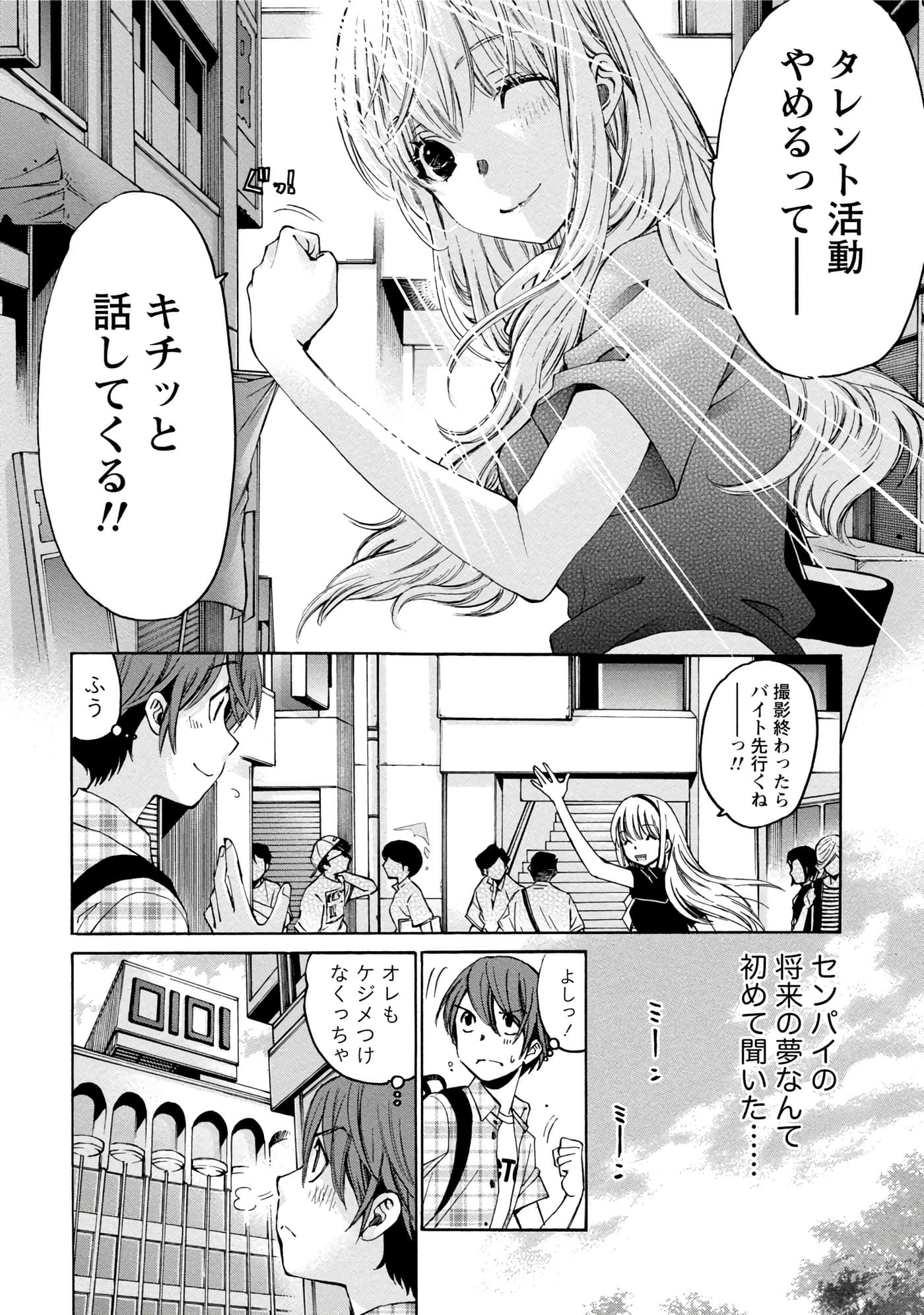 Page 69