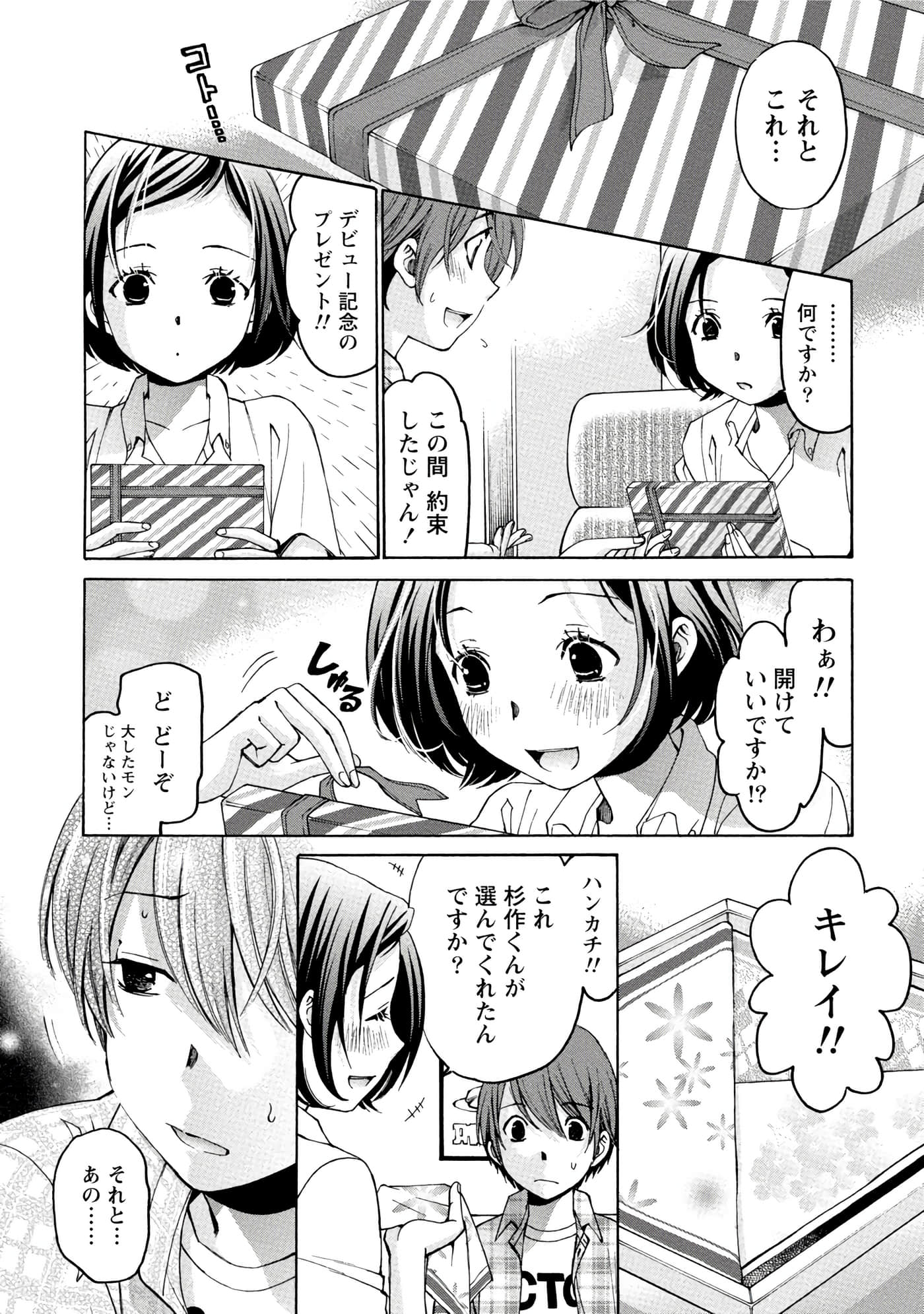 Page 72