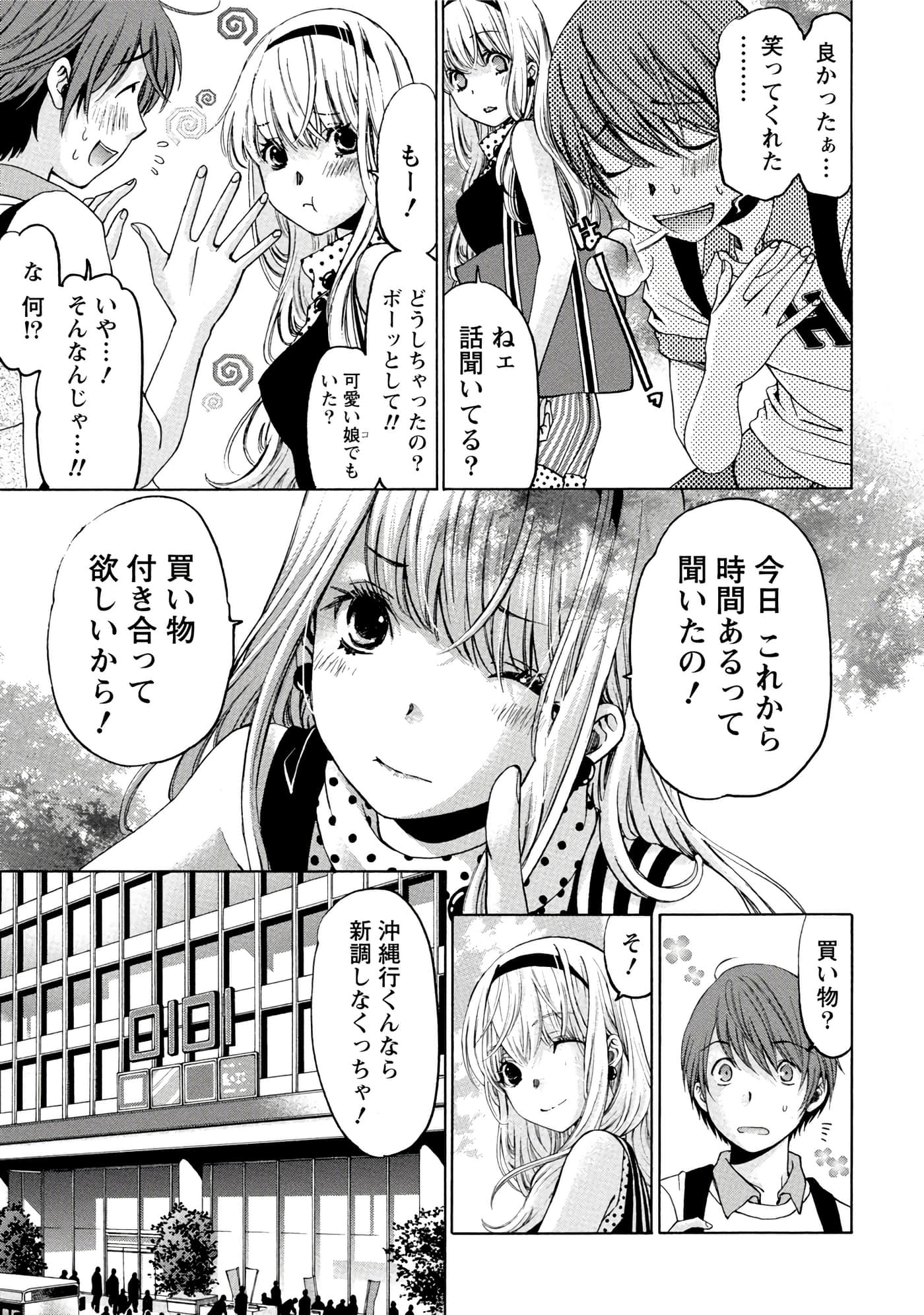 Page 88