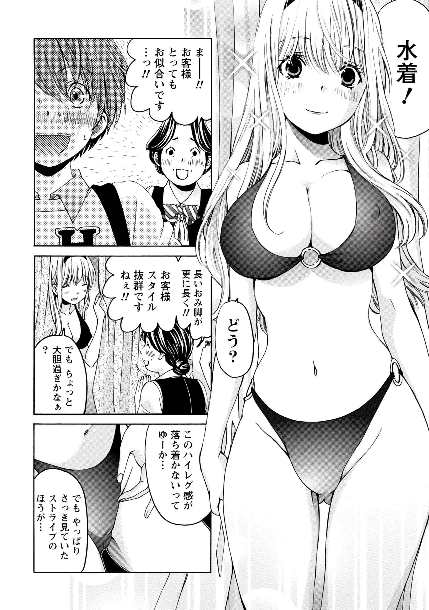 Page 89