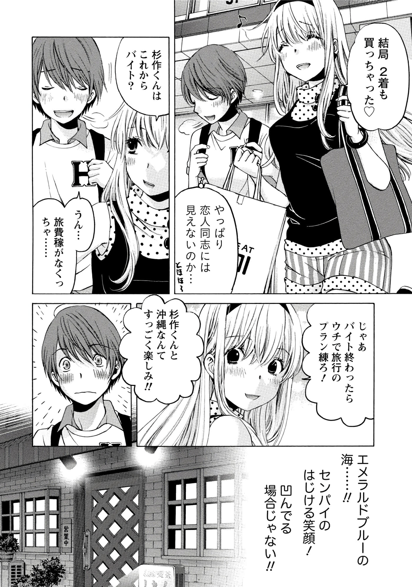 Page 95