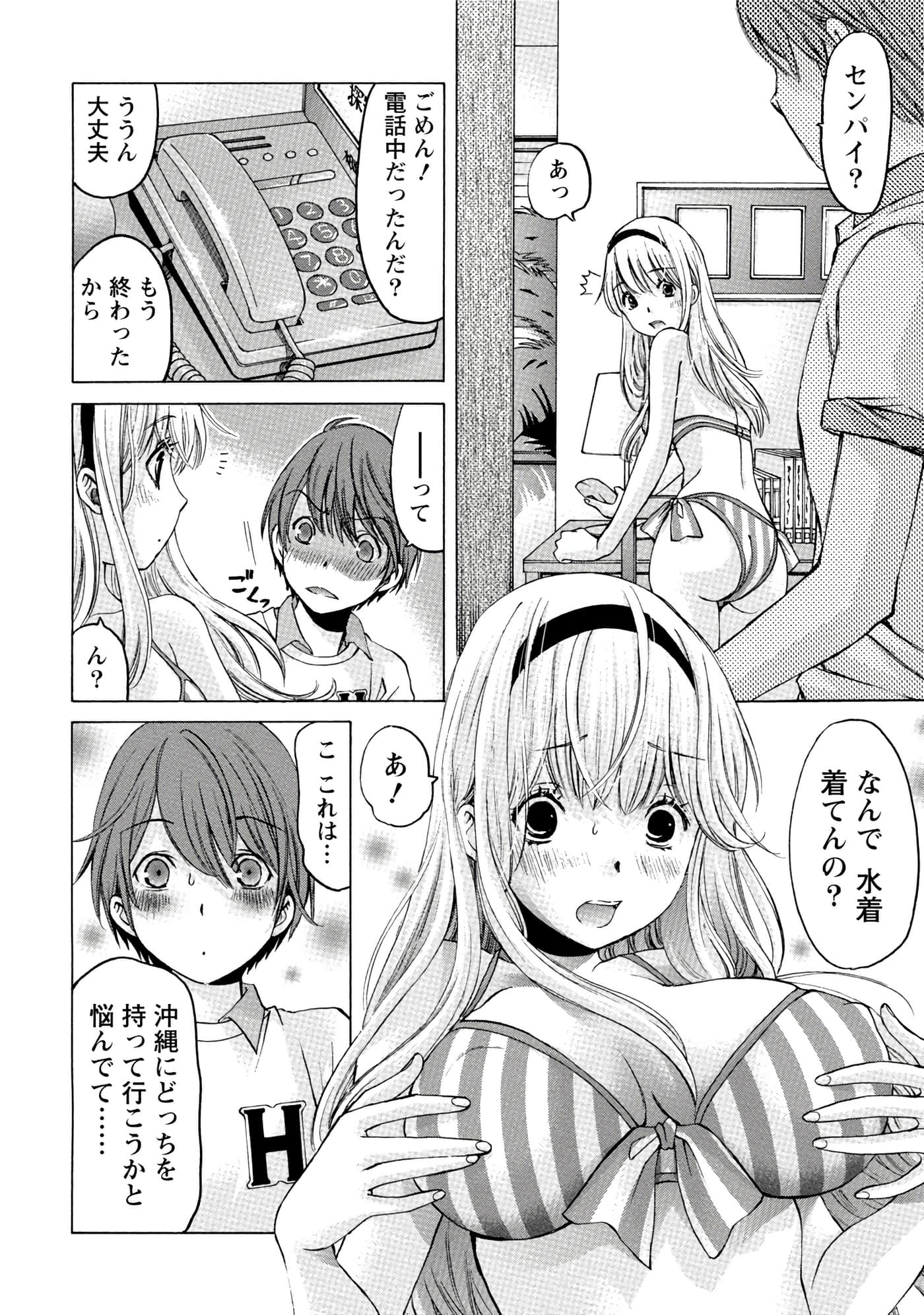 Page 97