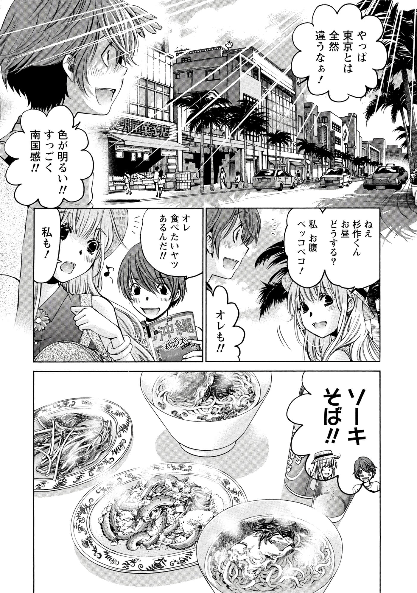 Page 105