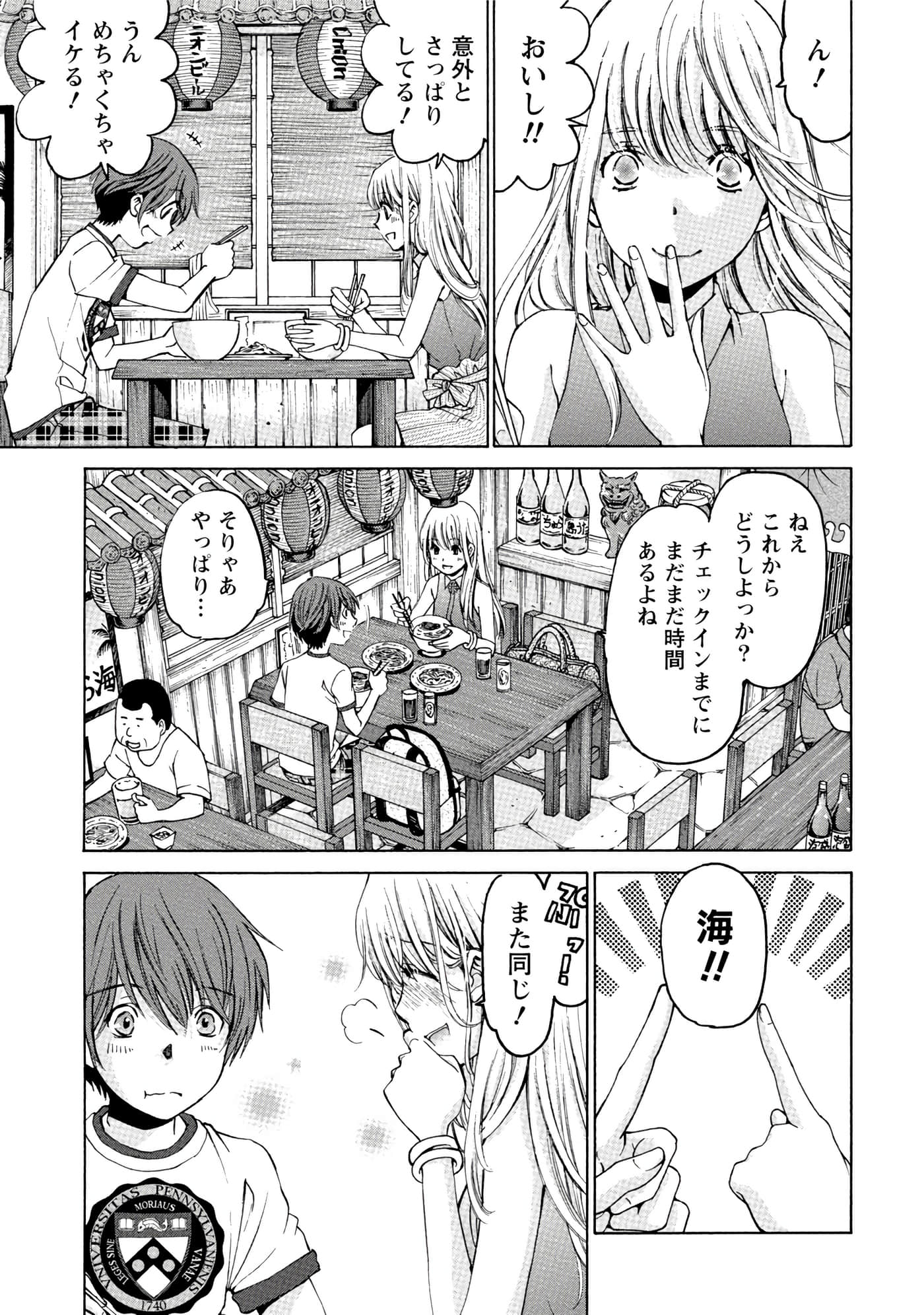 Page 106