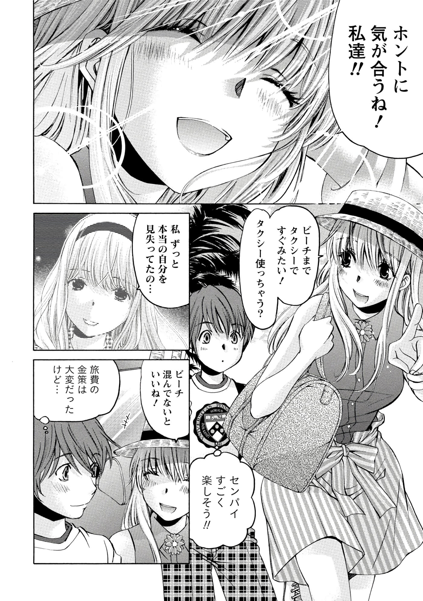 Page 107