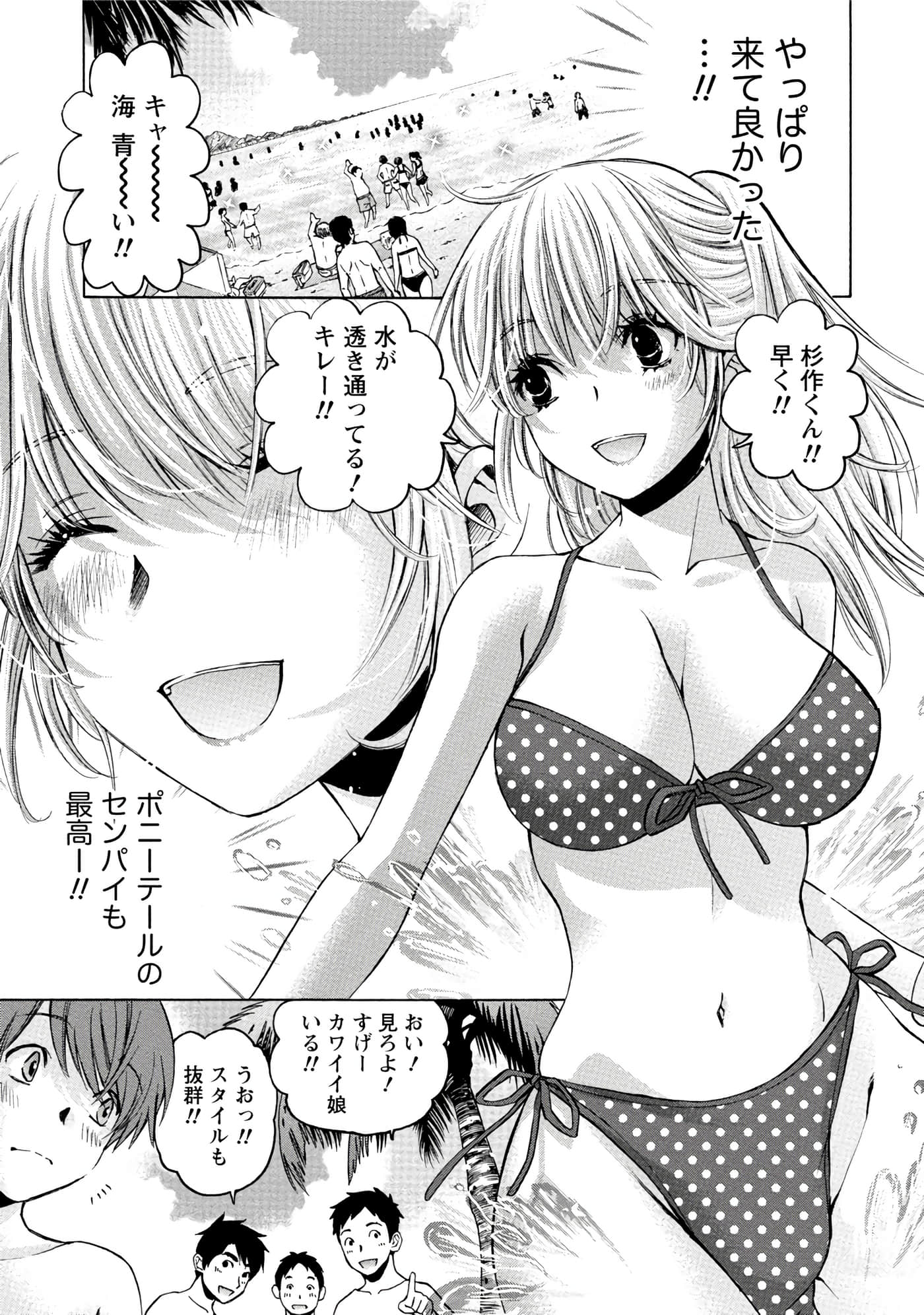 Page 108