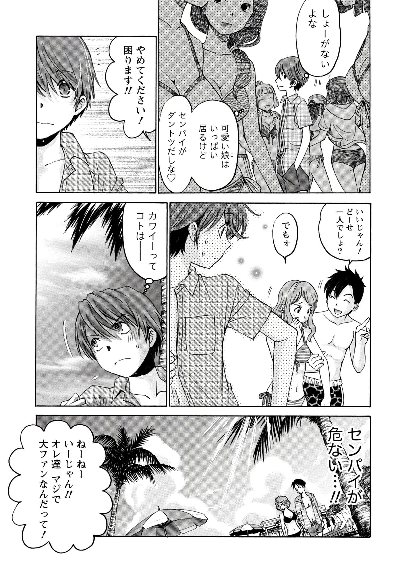 Page 110
