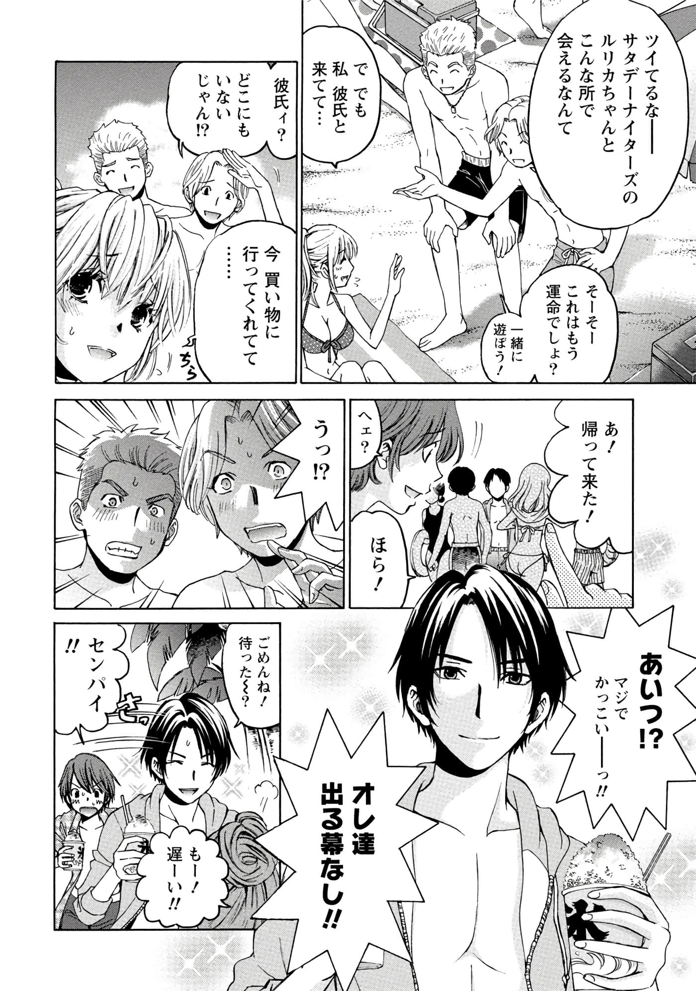 Page 111