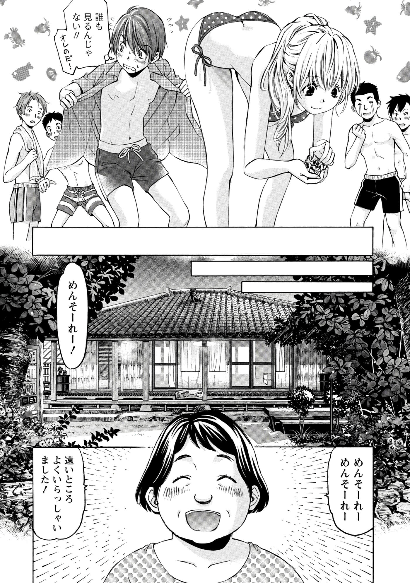 Page 113