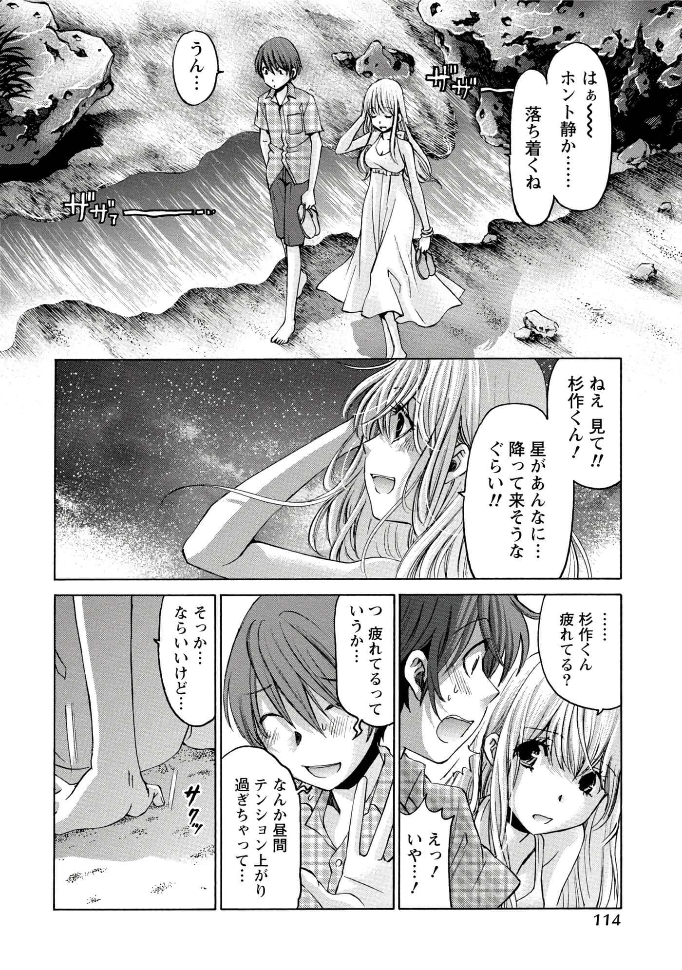 Page 115