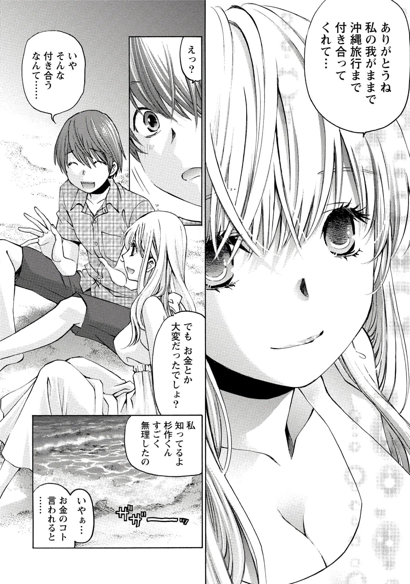 Page 117