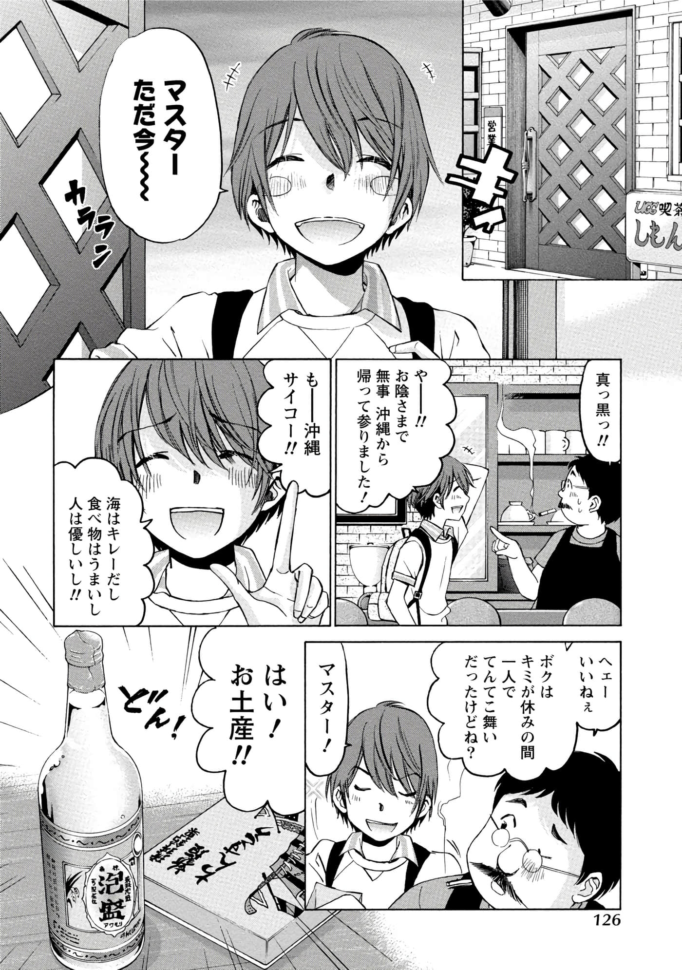 Page 127