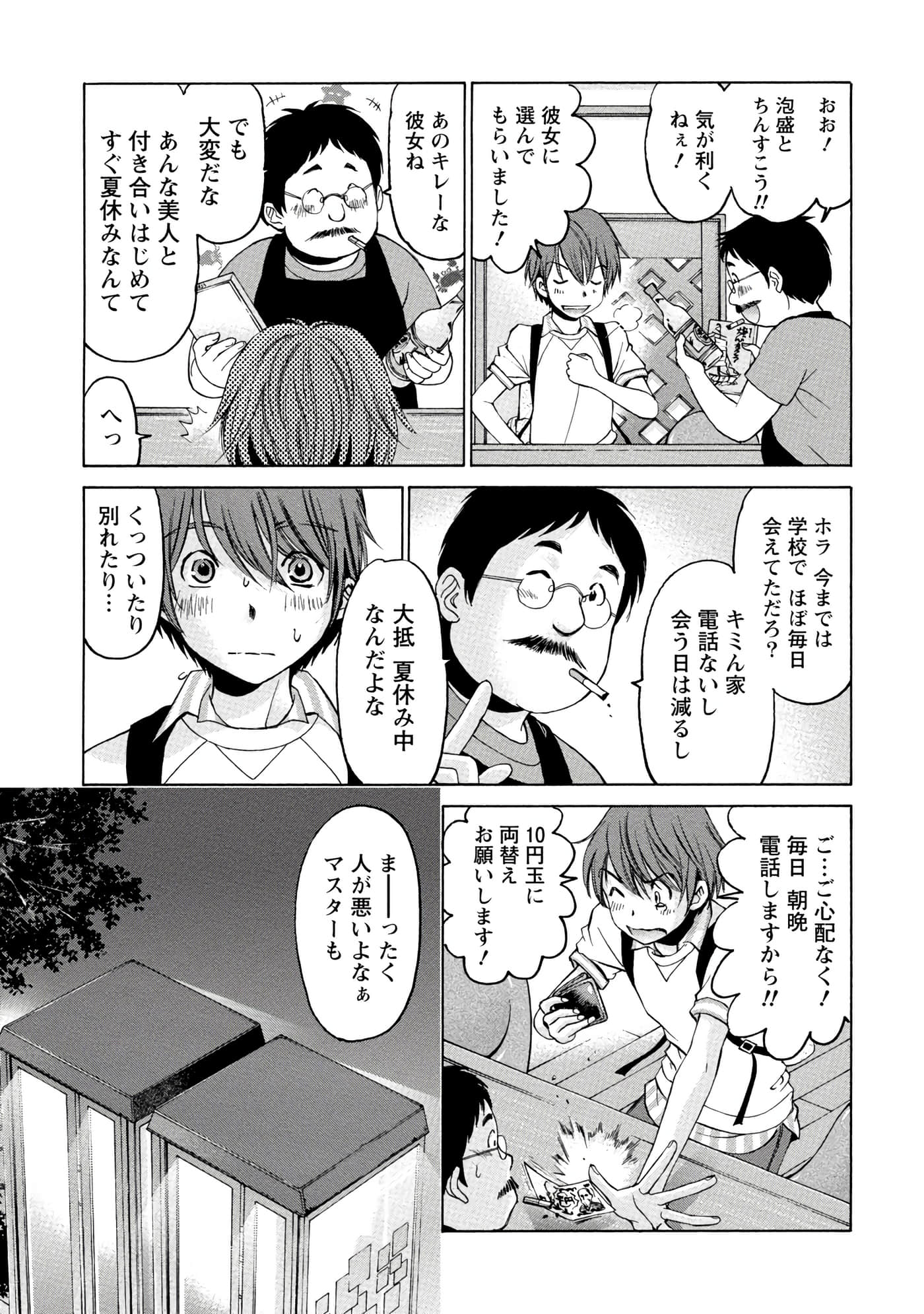 Page 128