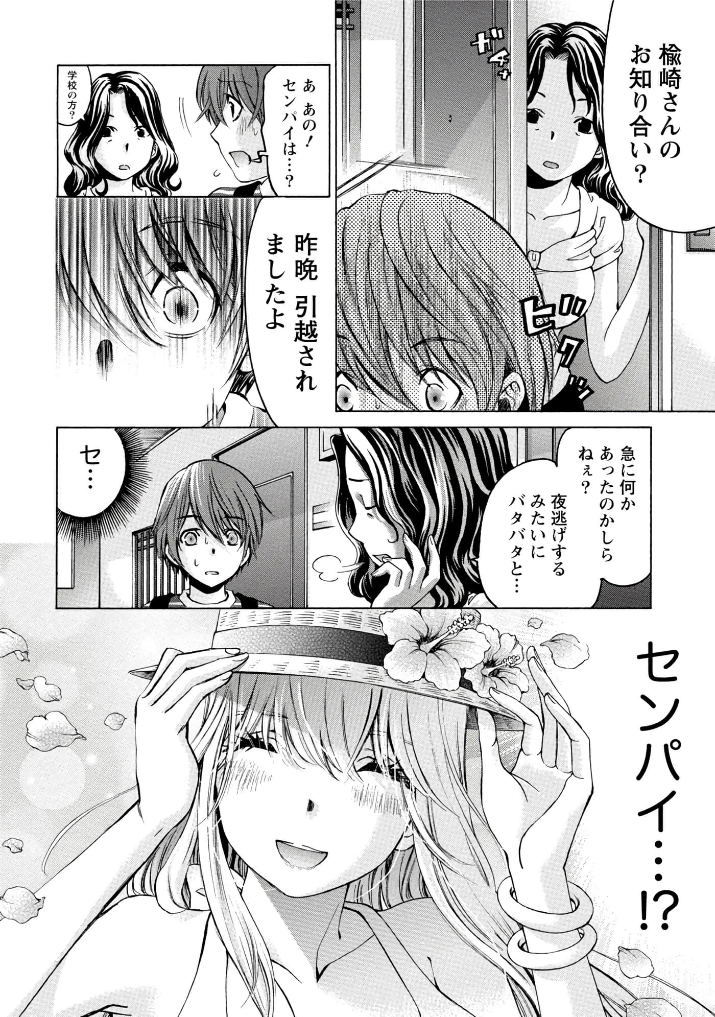 Page 131
