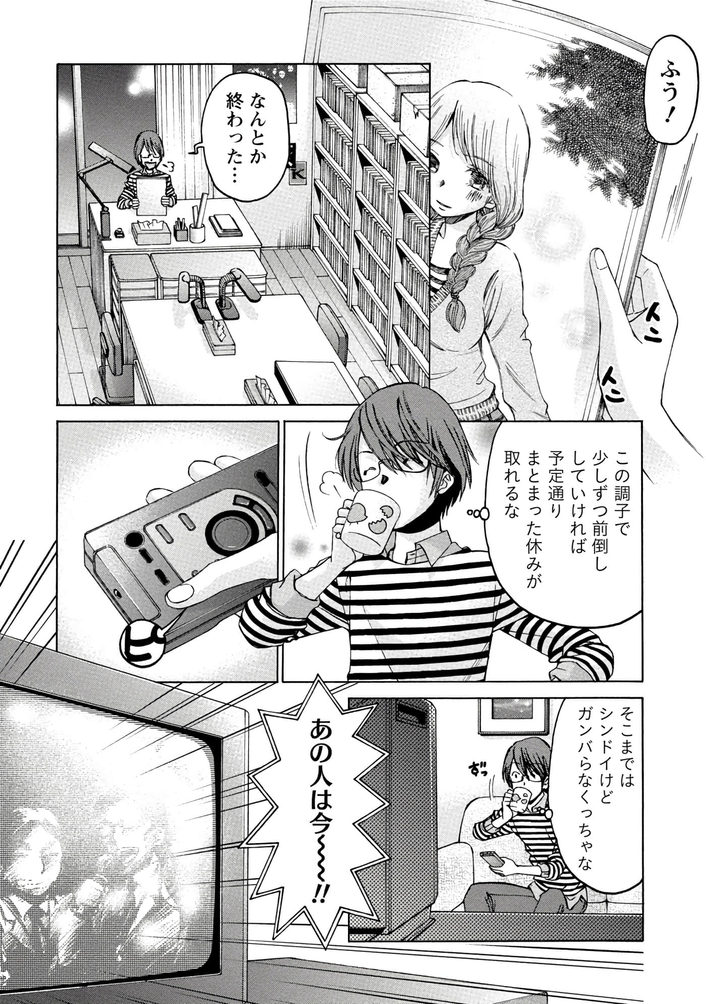 Page 135
