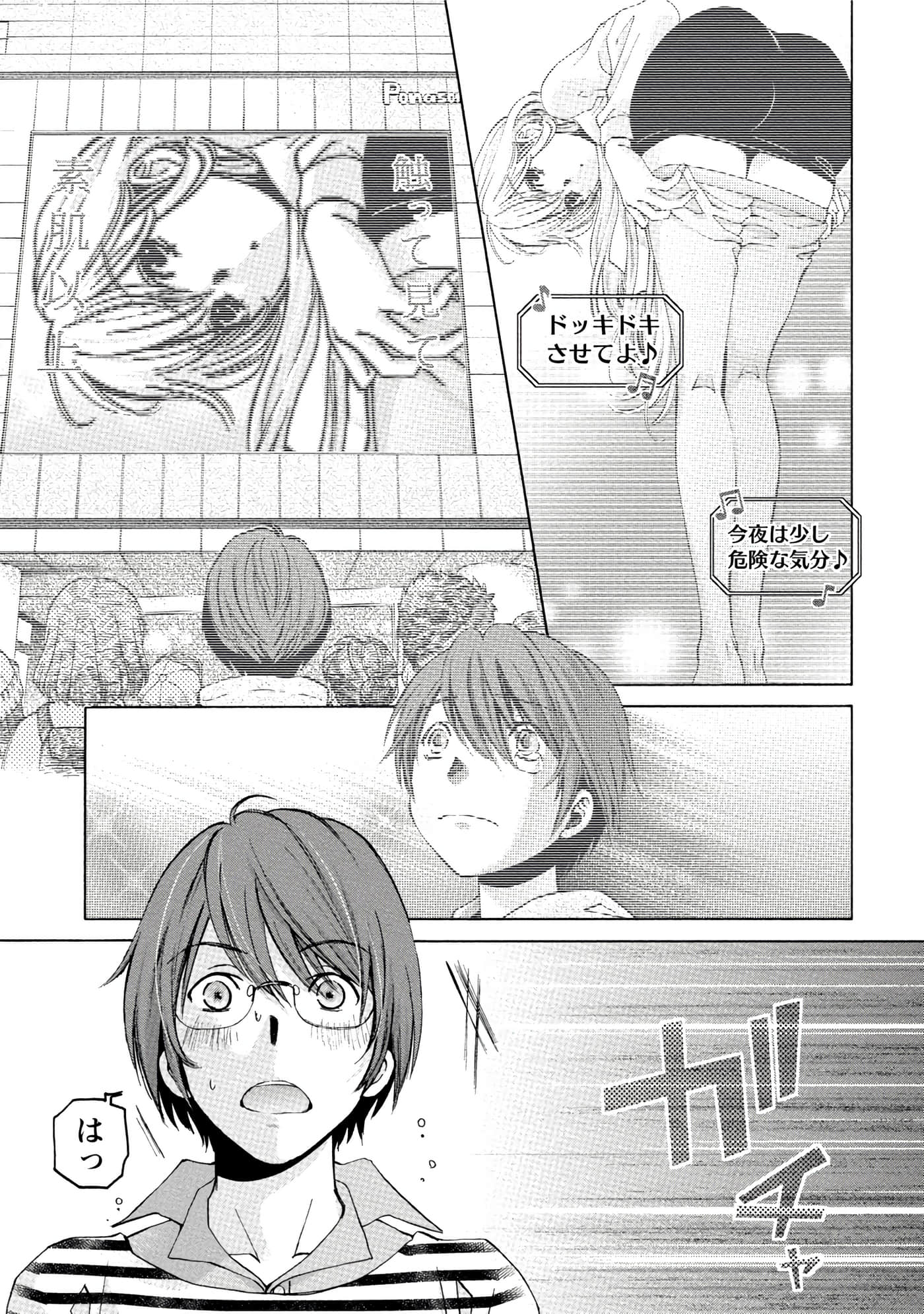 Page 138