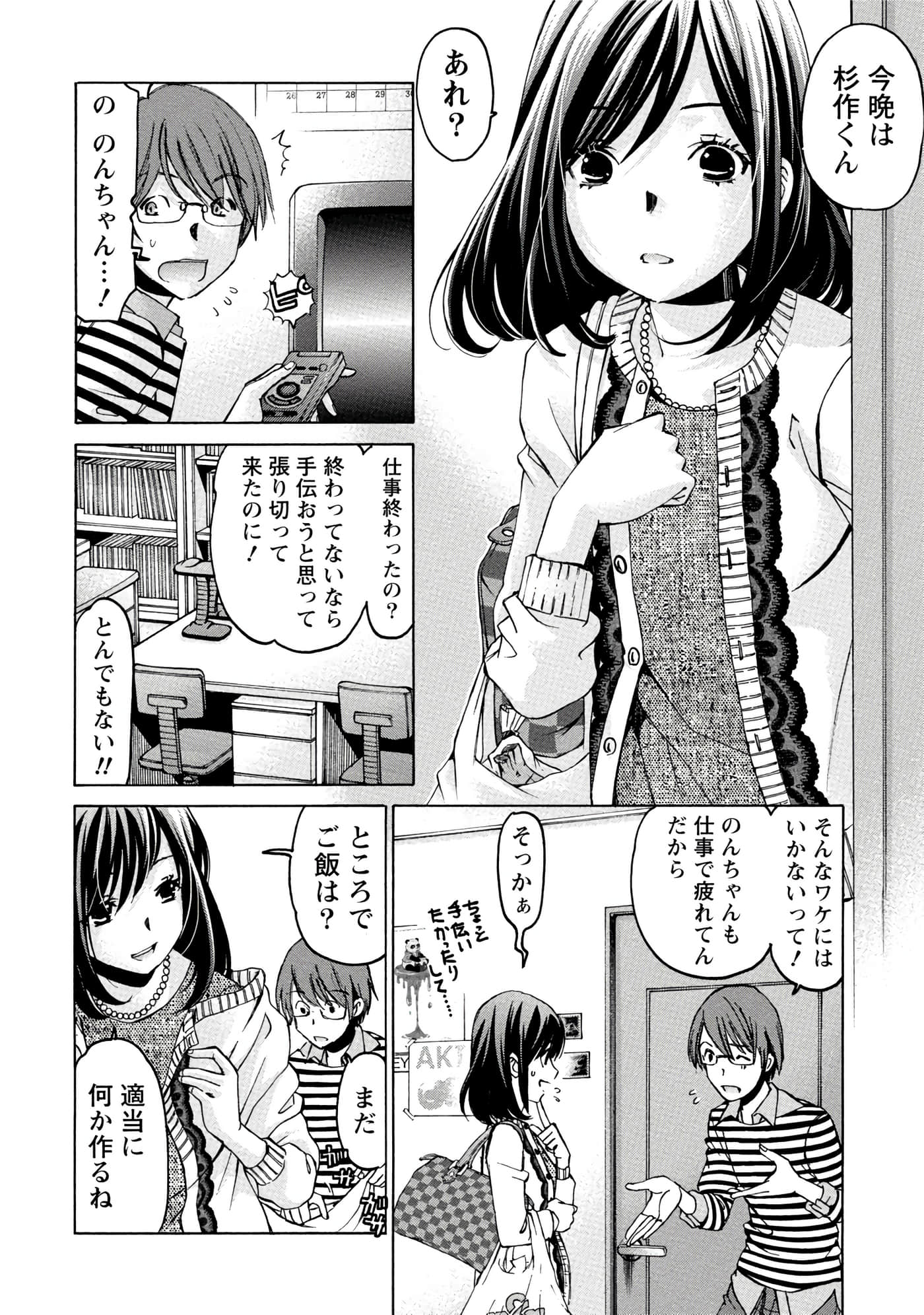 Page 139