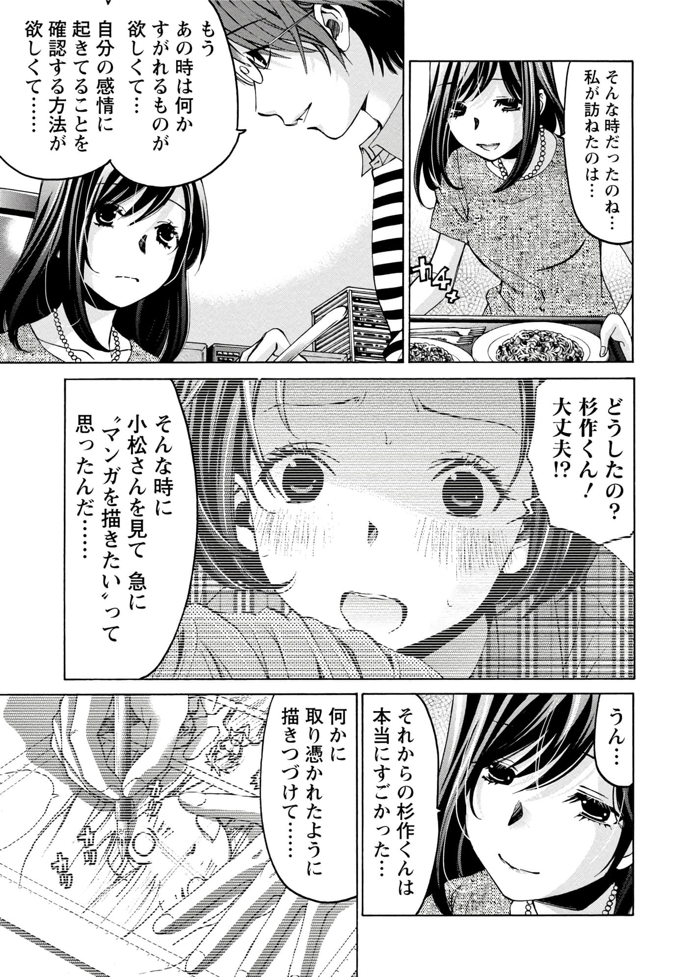 Page 146