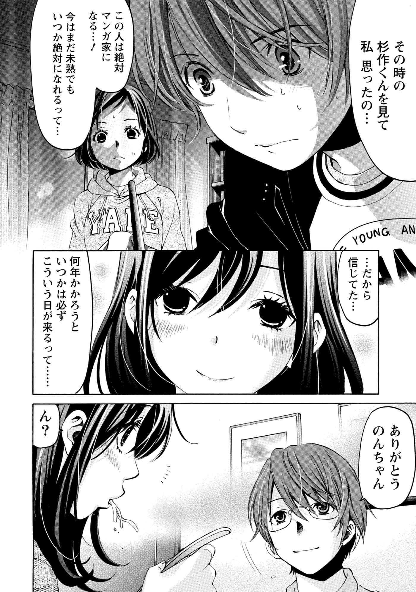 Page 147
