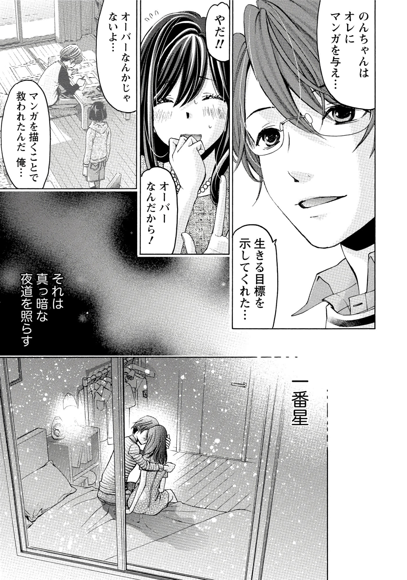 Page 148
