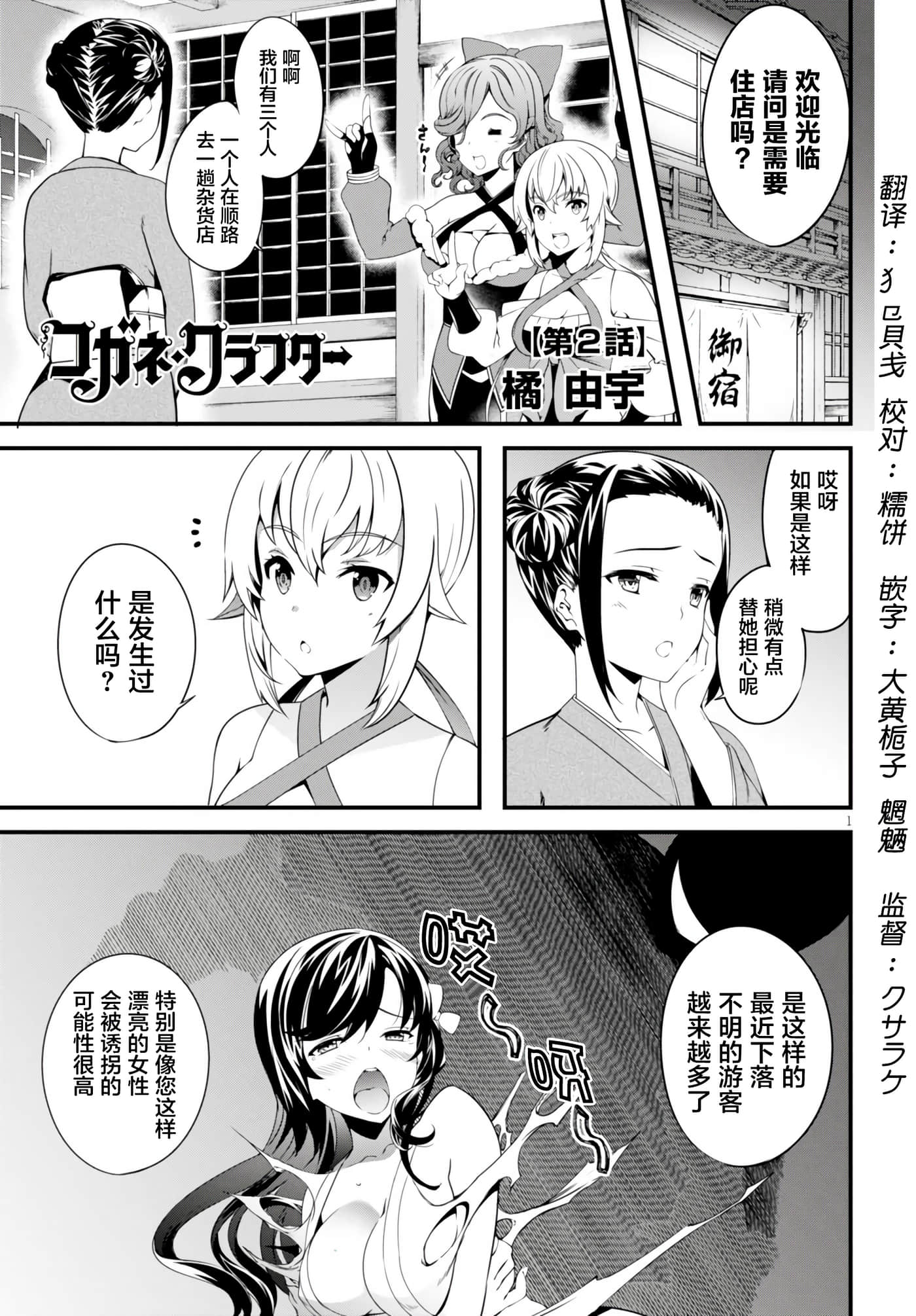 Page 1
