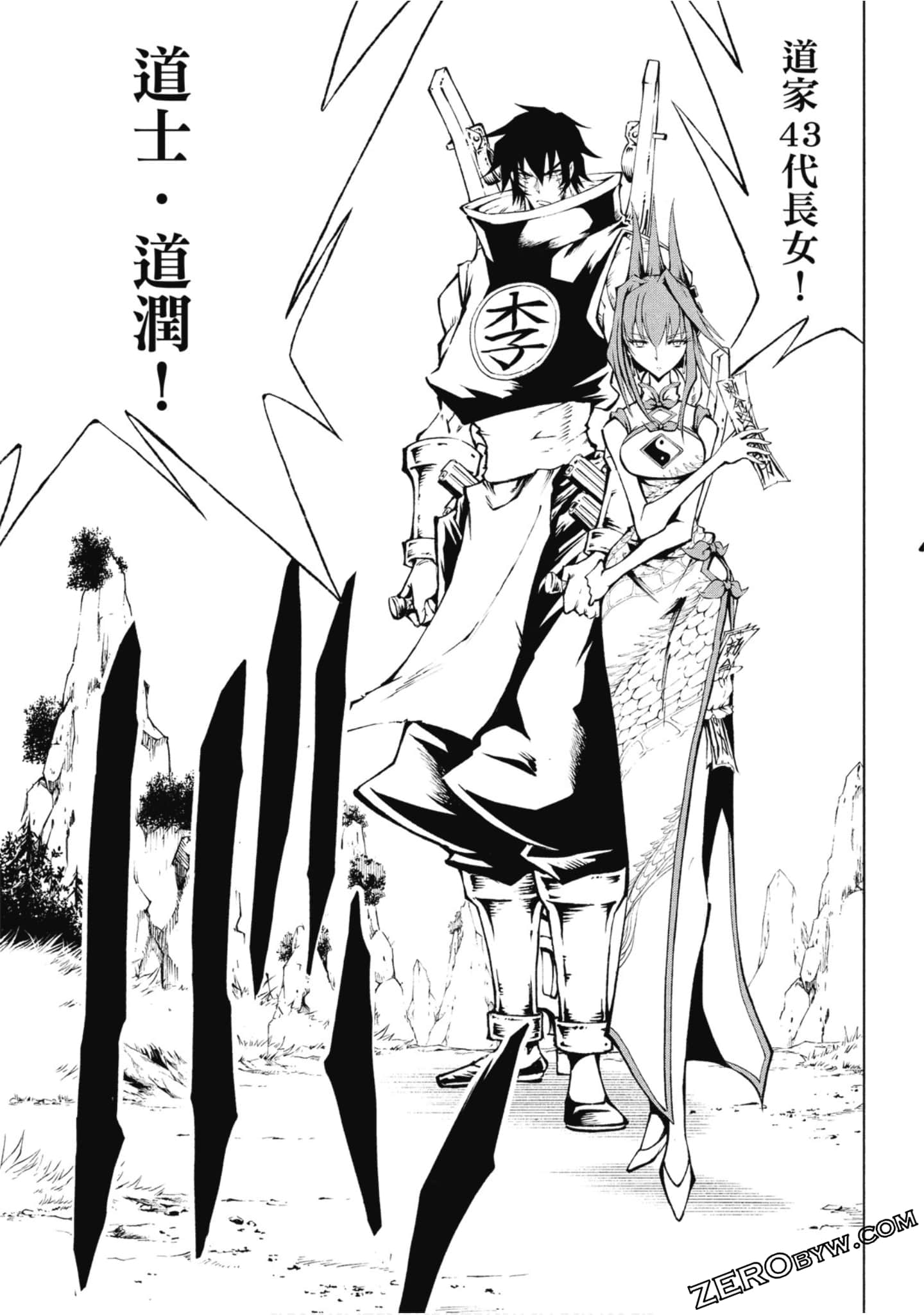 Page 44