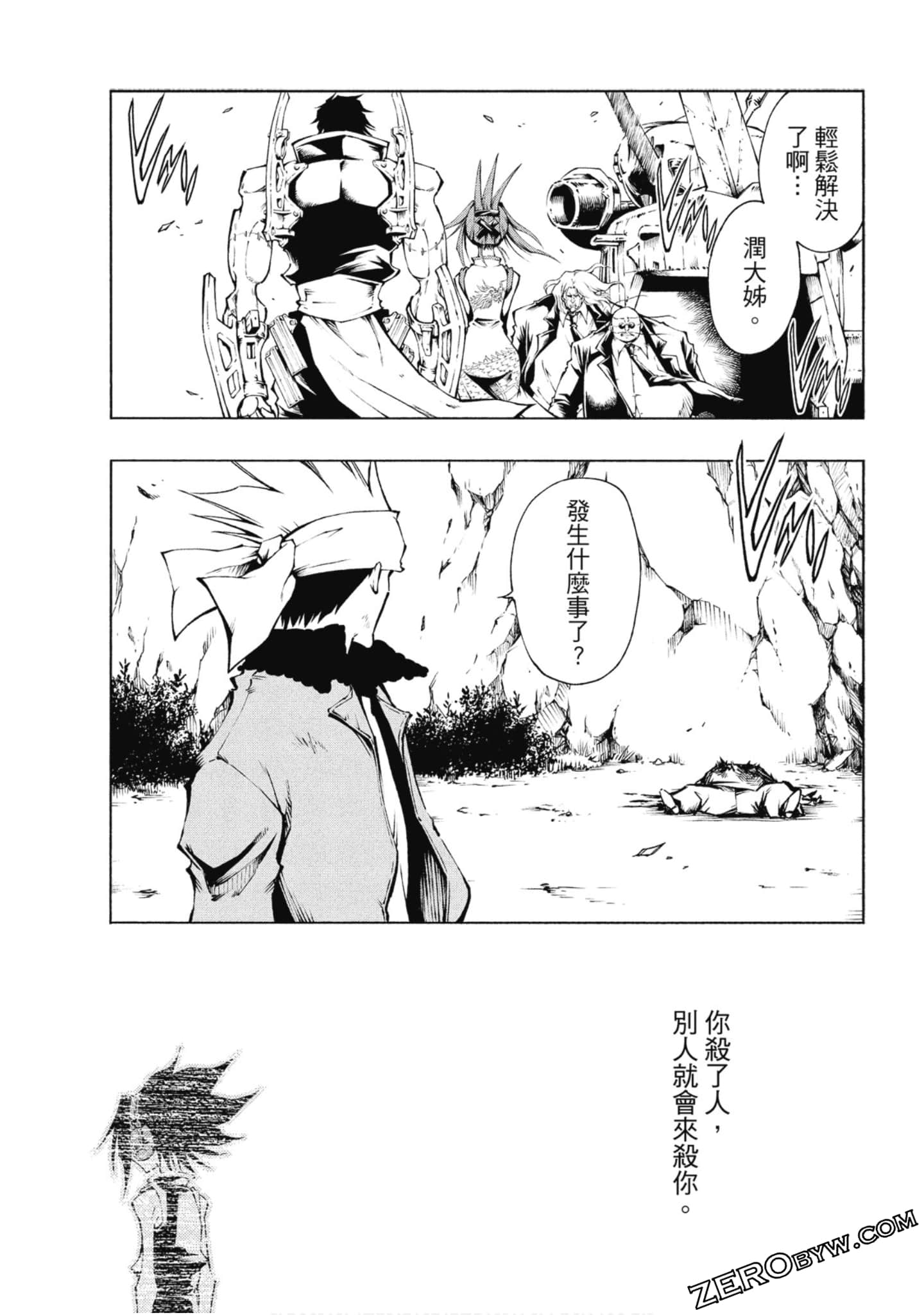 Page 52