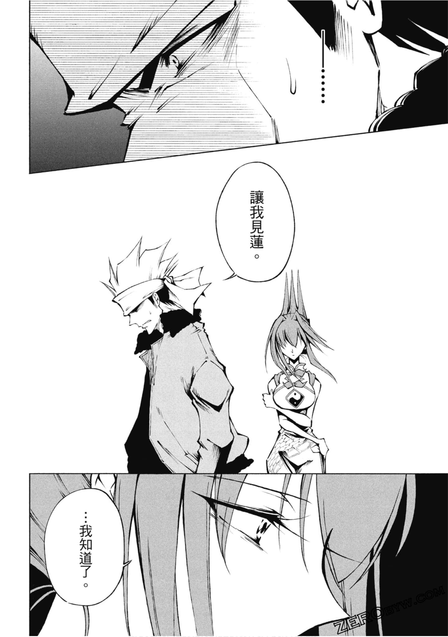 Page 57