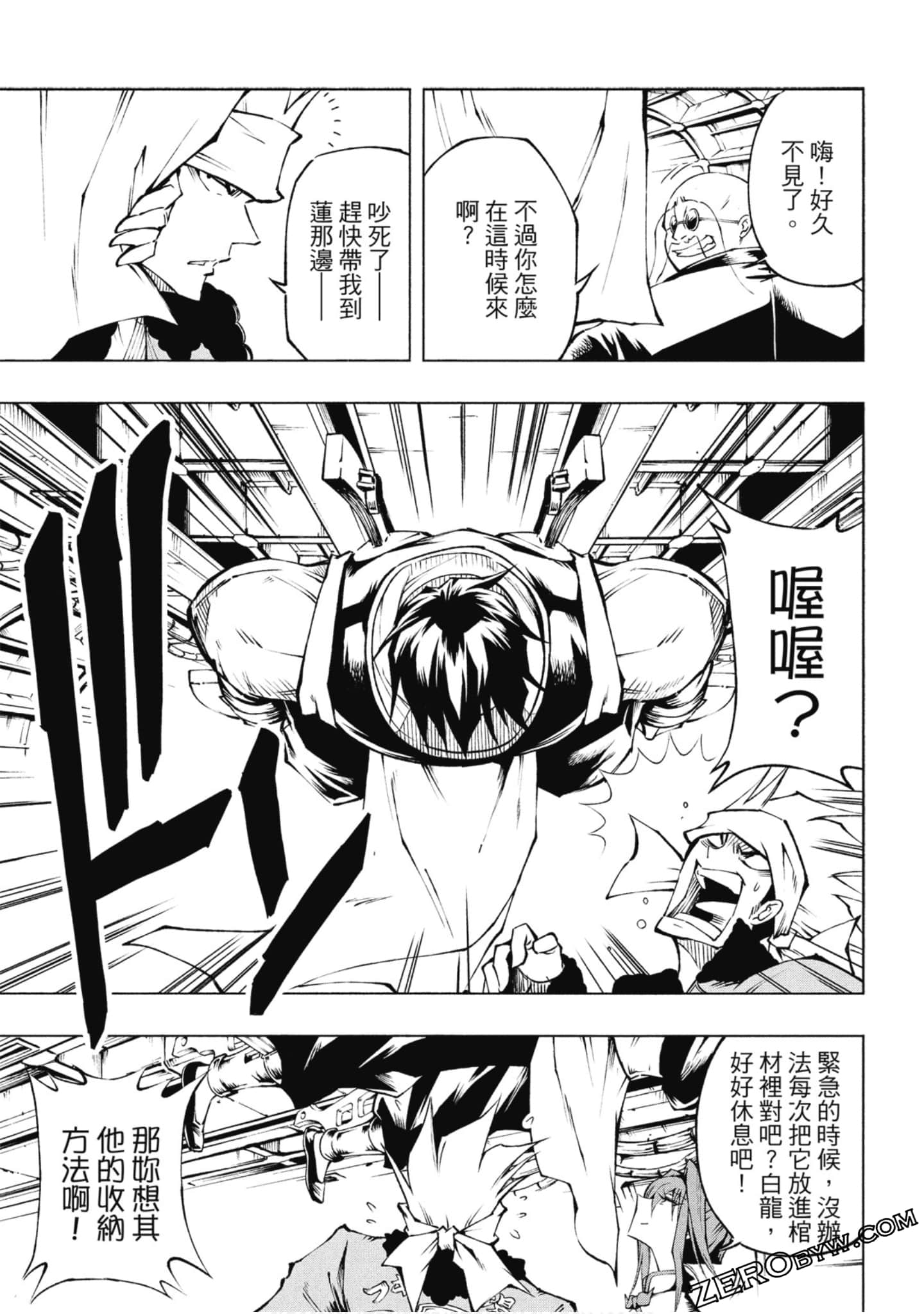 Page 58