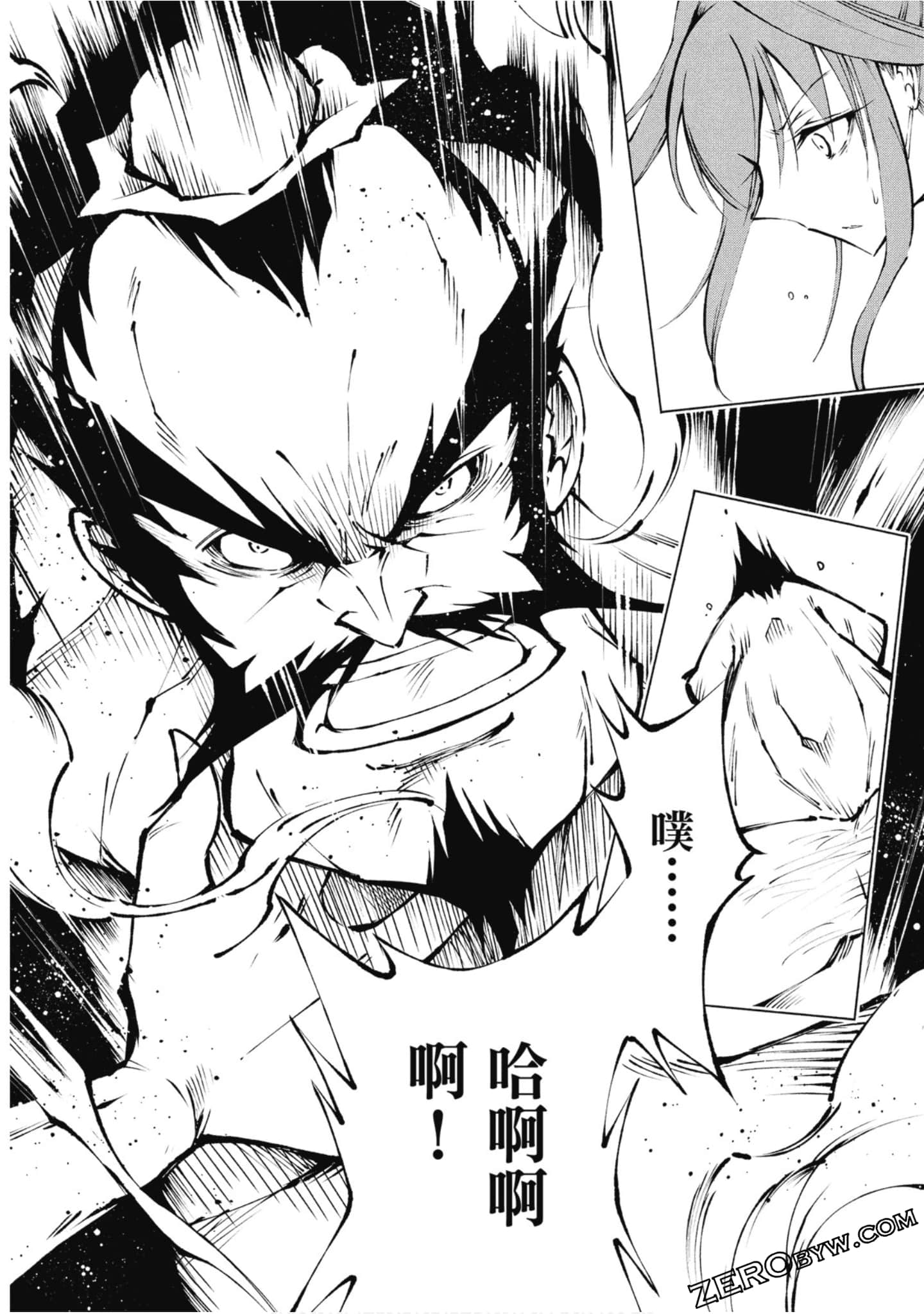 Page 63