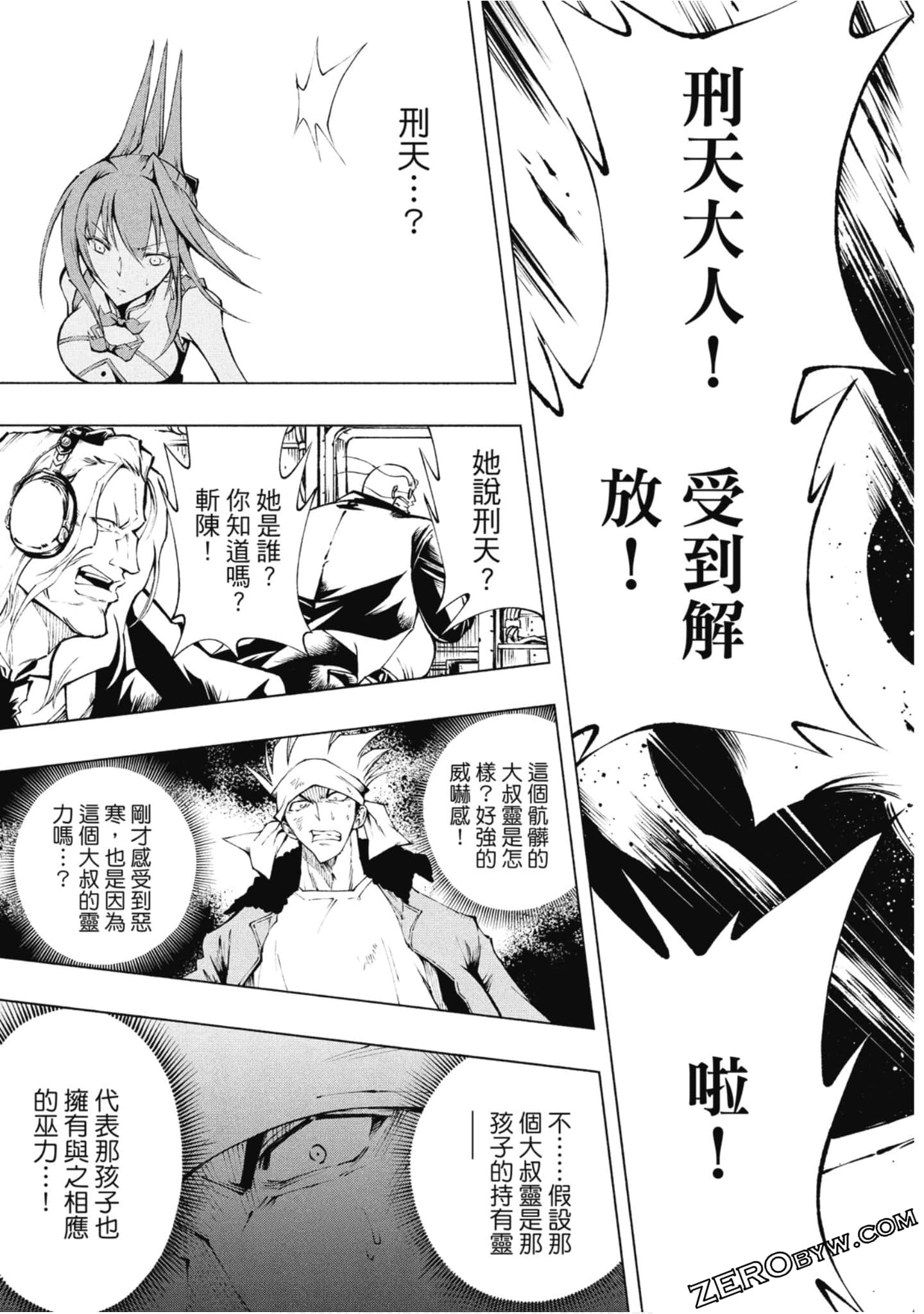 Page 64
