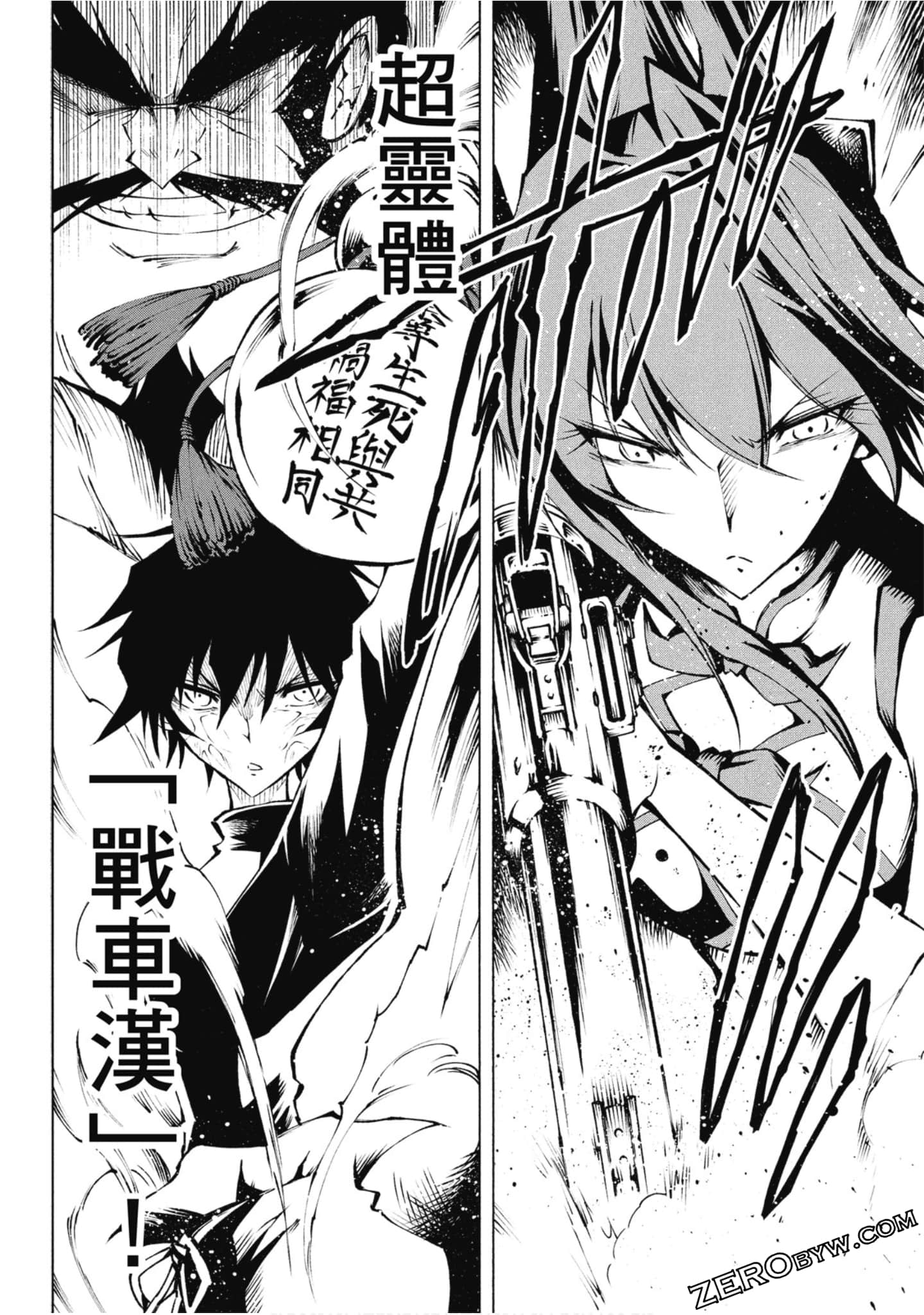 Page 67