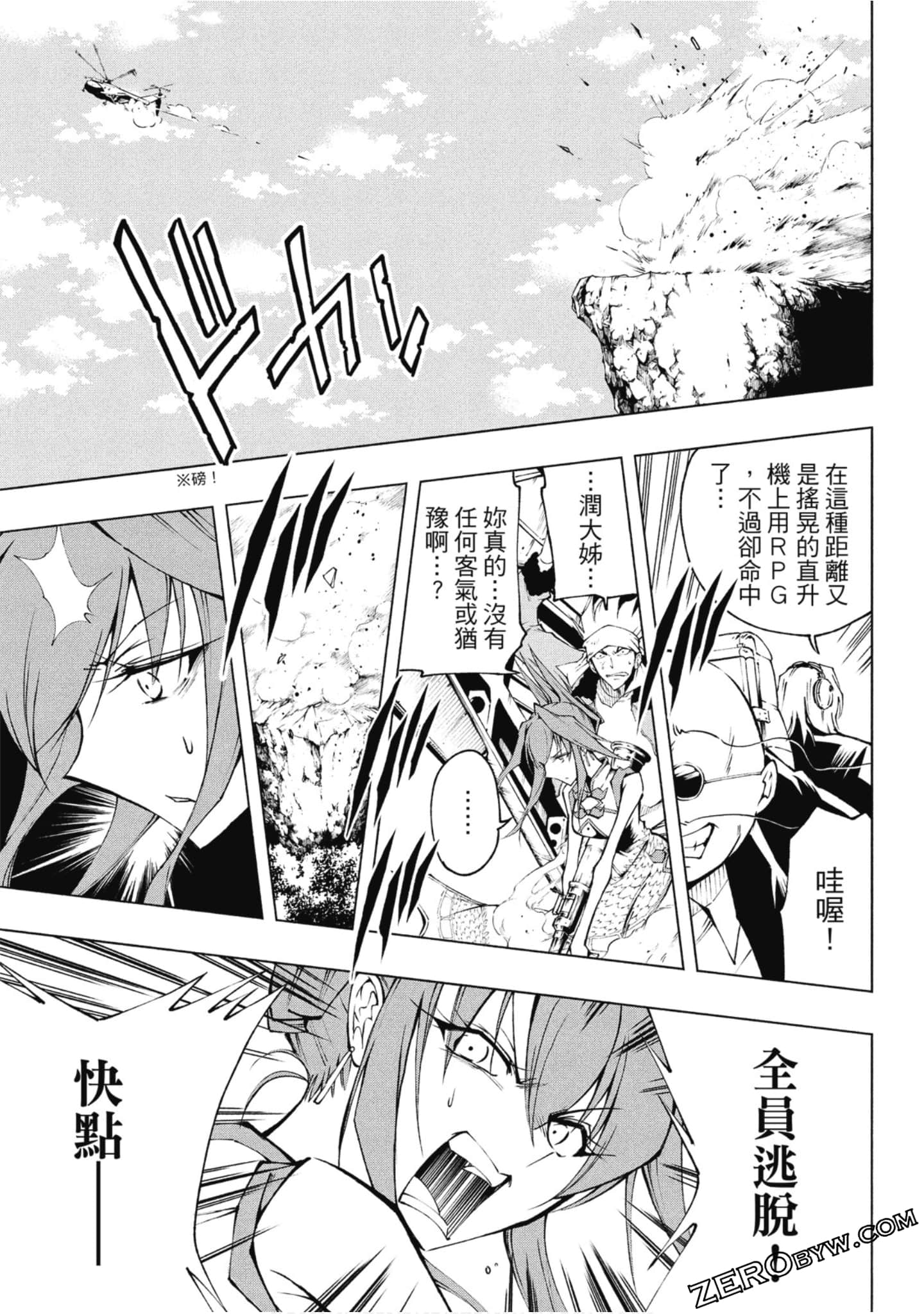 Page 68