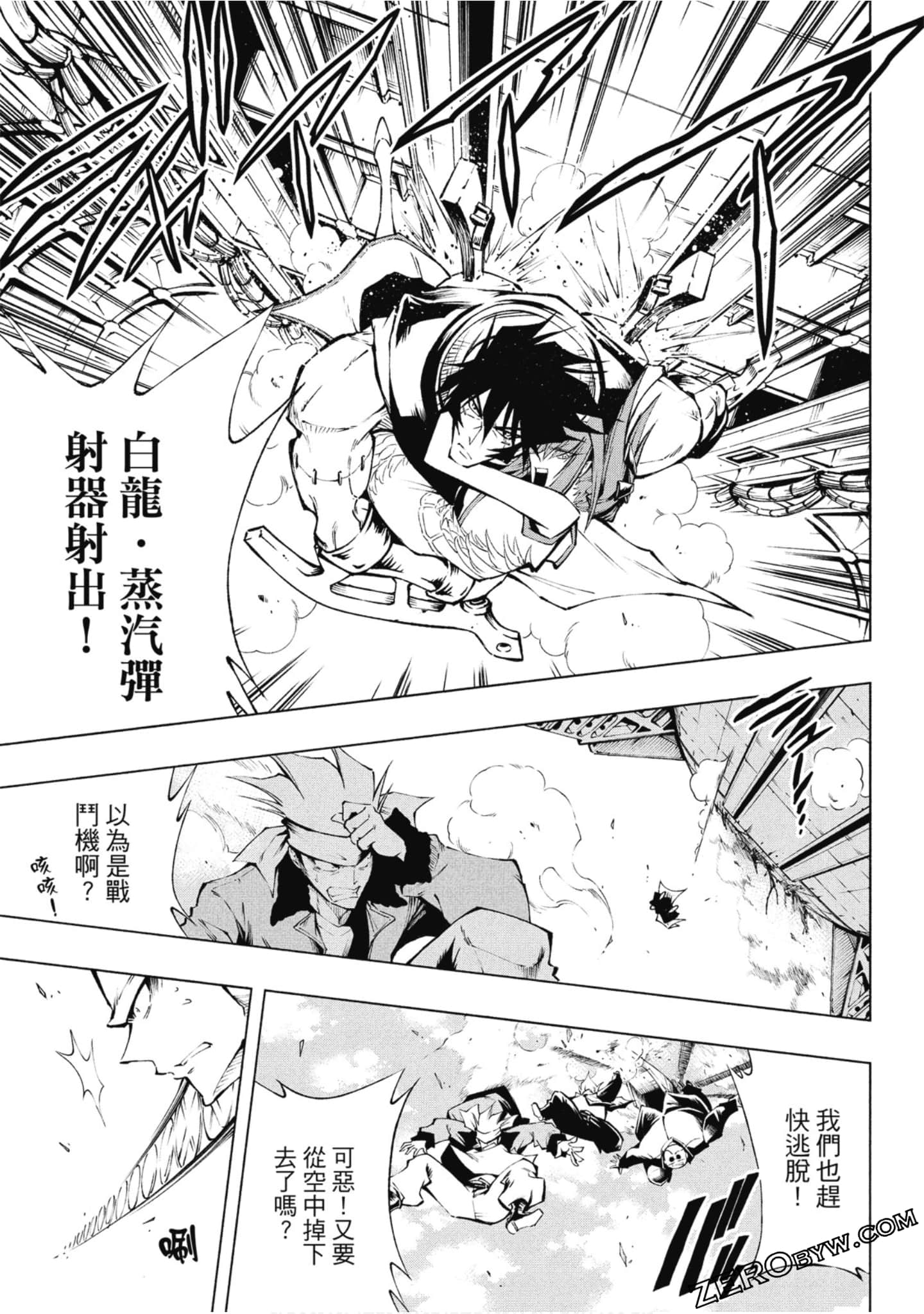 Page 70