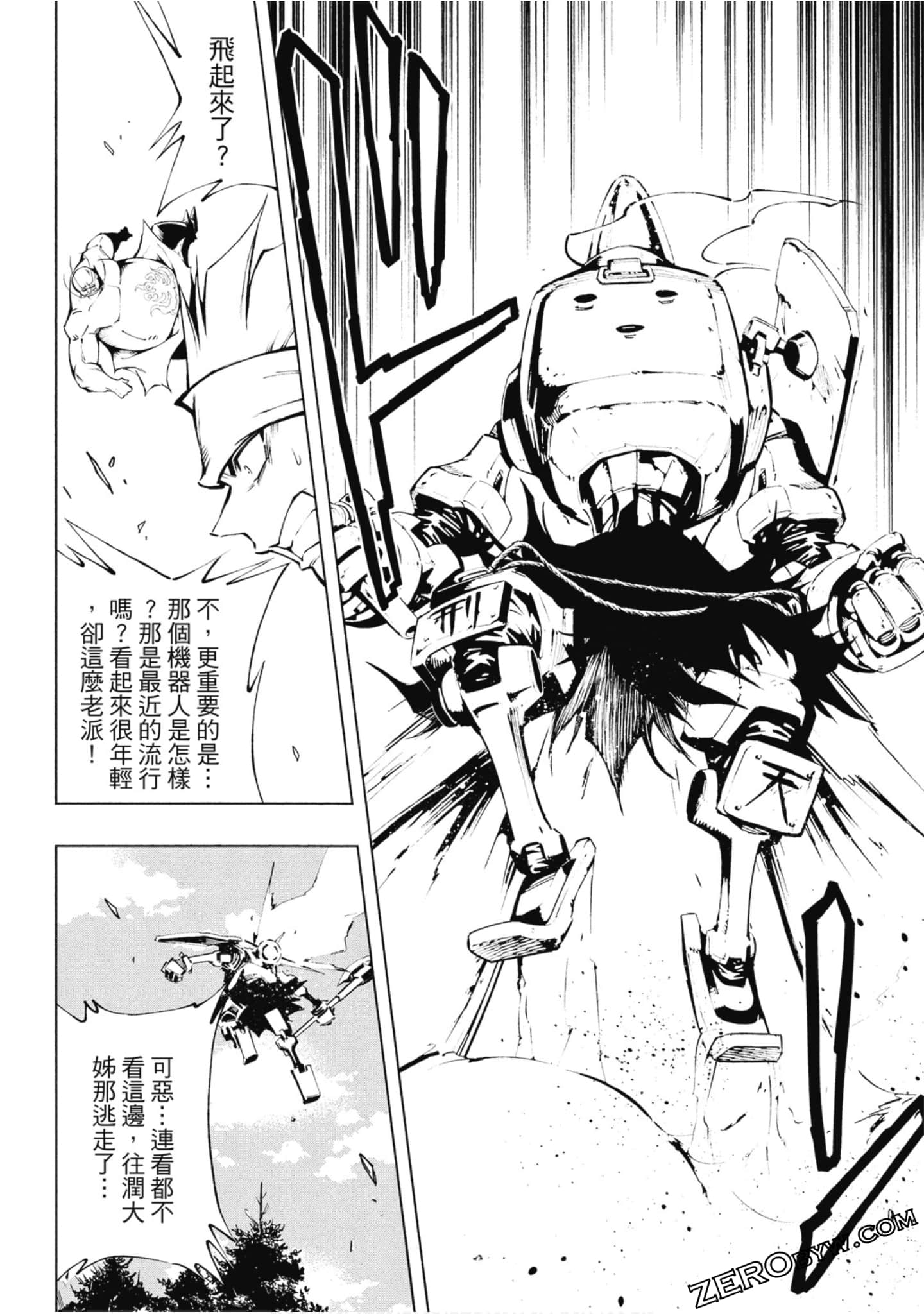 Page 75