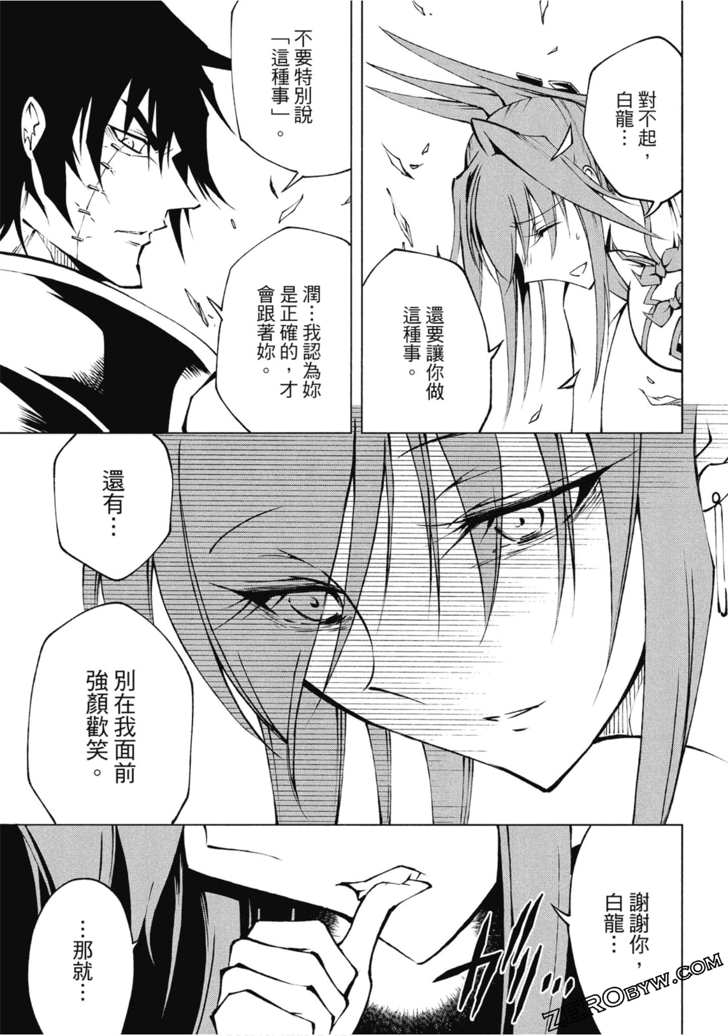 Page 78