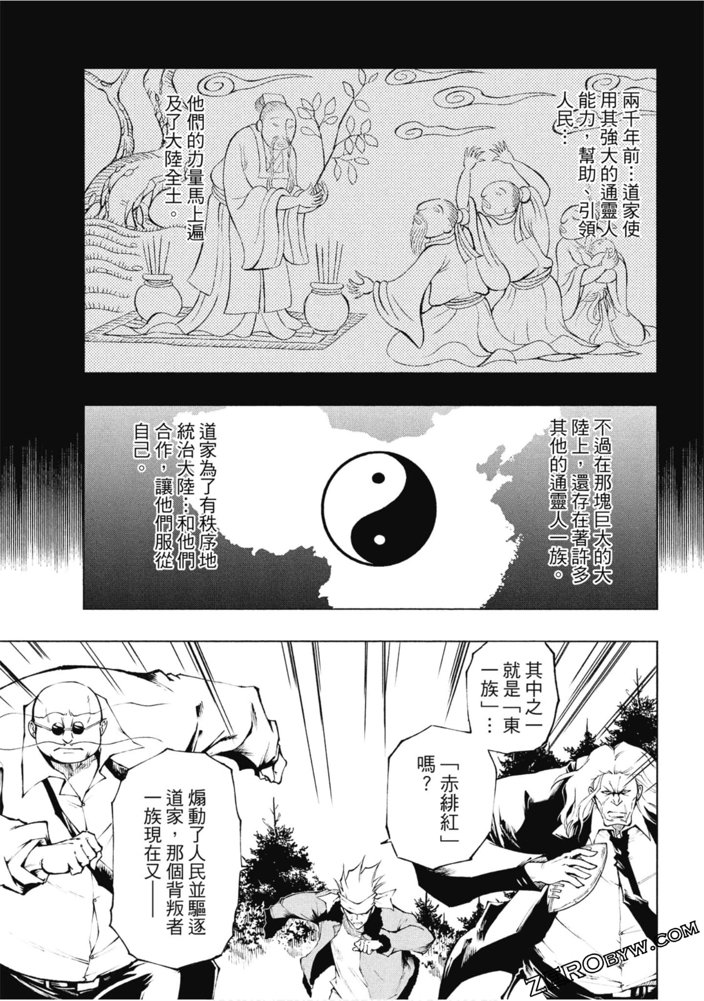 Page 86