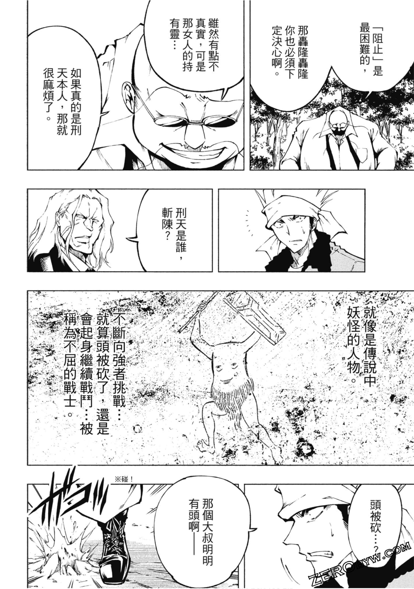 Page 89