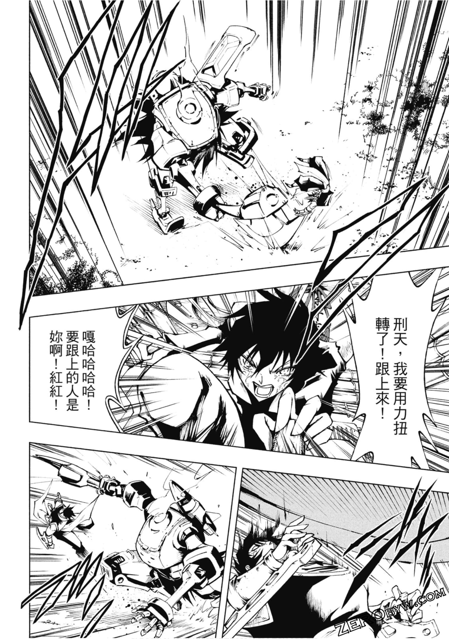 Page 93