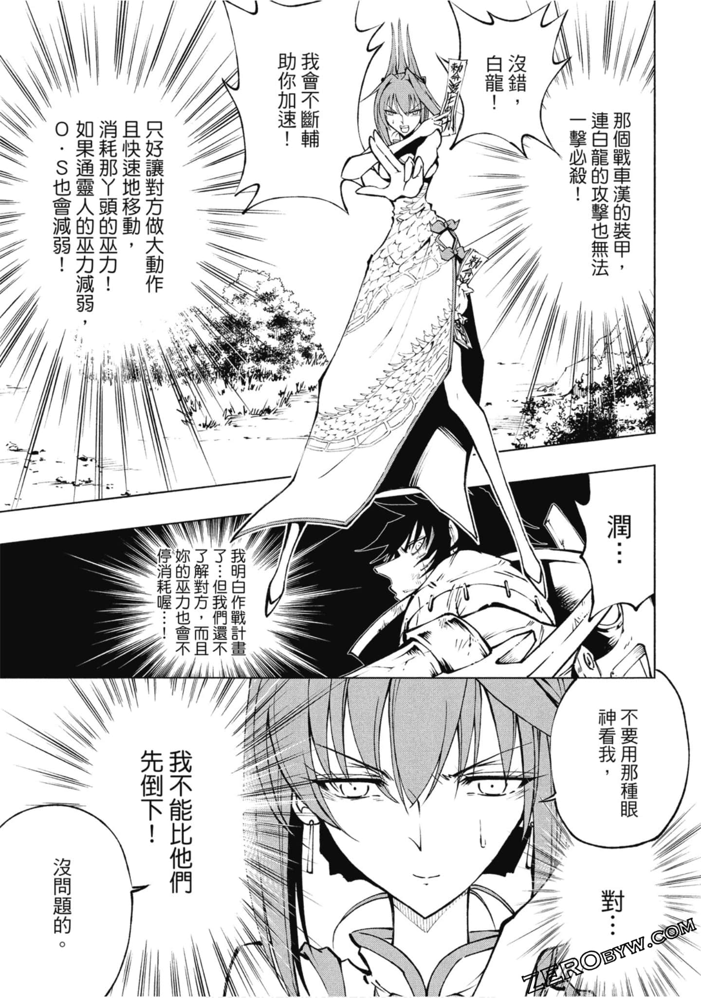 Page 94