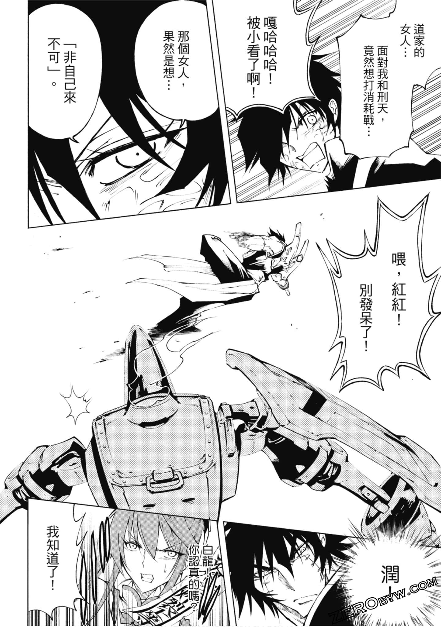 Page 95