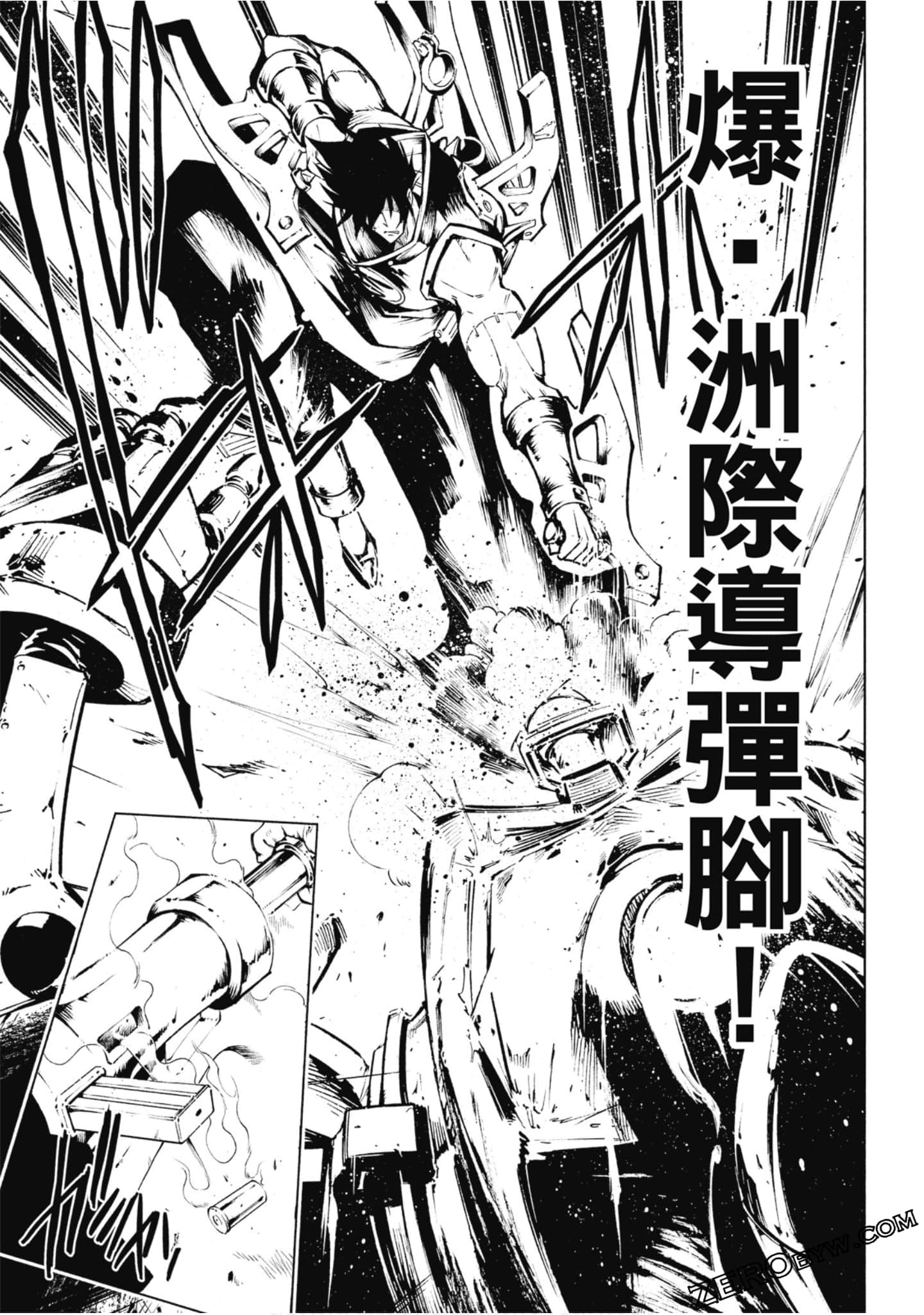 Page 96