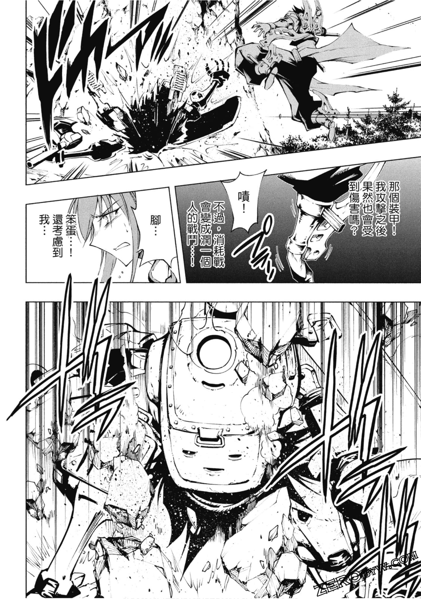 Page 97