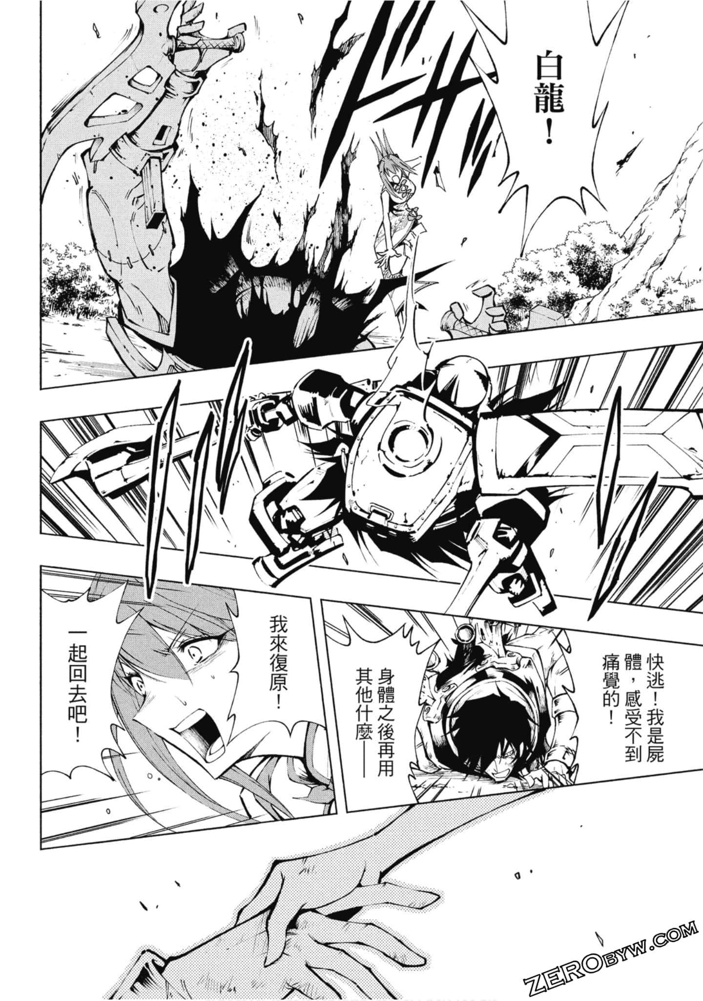Page 103
