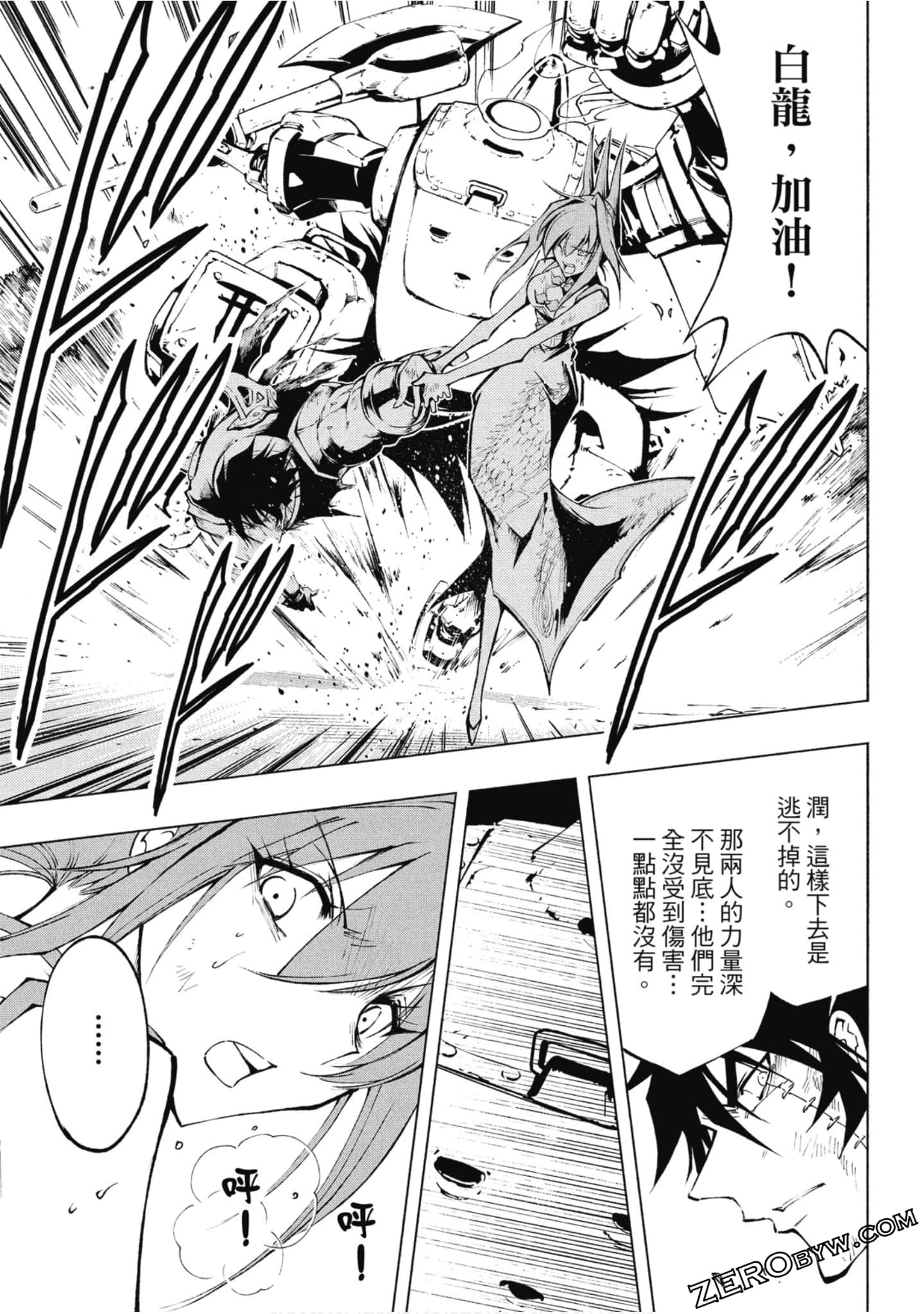 Page 104