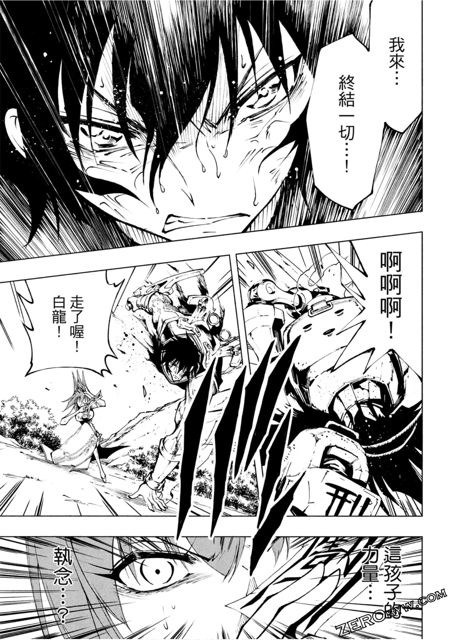 Page 106